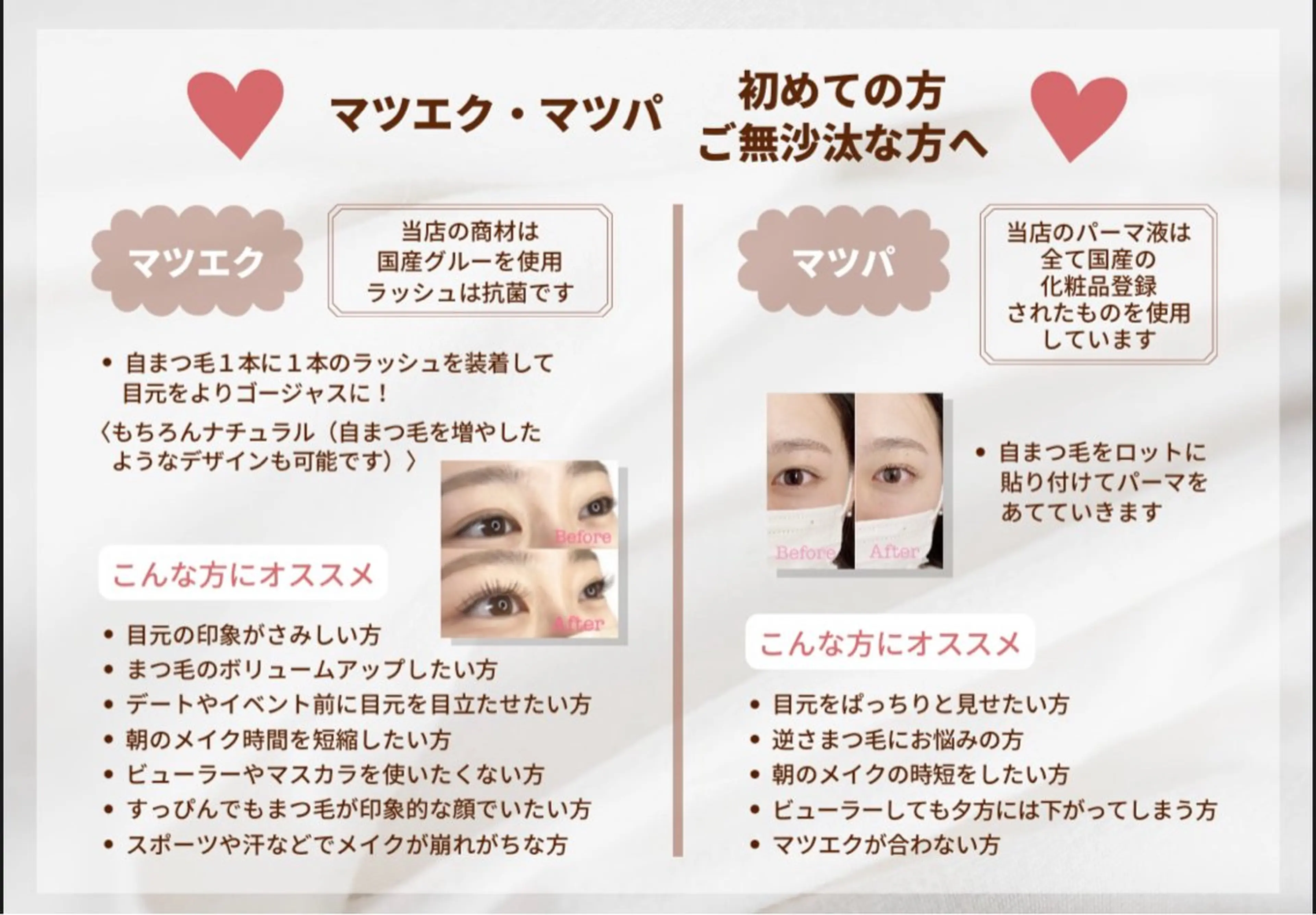 マツエク・マツパ ドライへッドスパ🌷 アイリスト🌷名木のマツエク・マツパデザイン