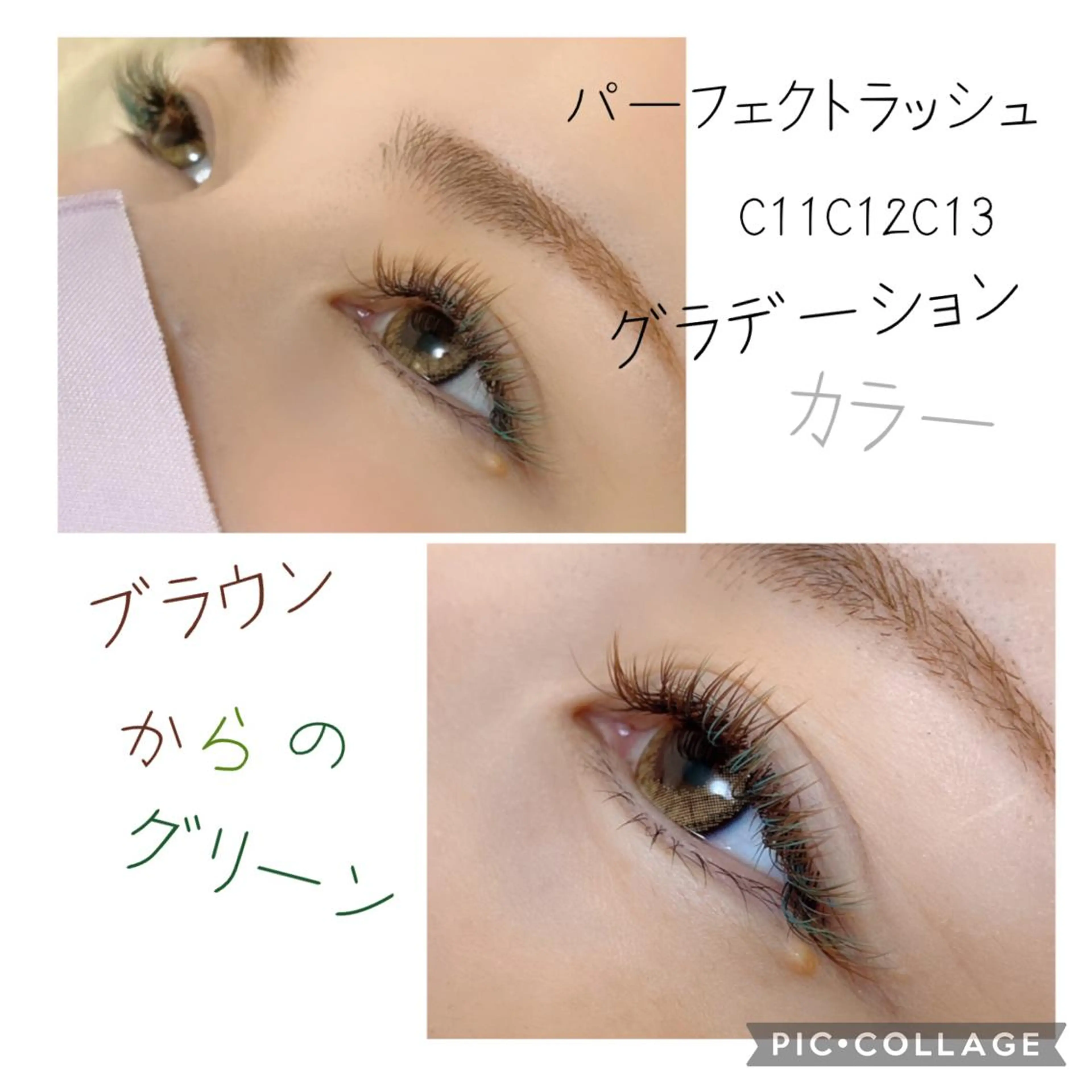 マツエク・マツパ 松本 美菜子のマツエク・マツパデザイン