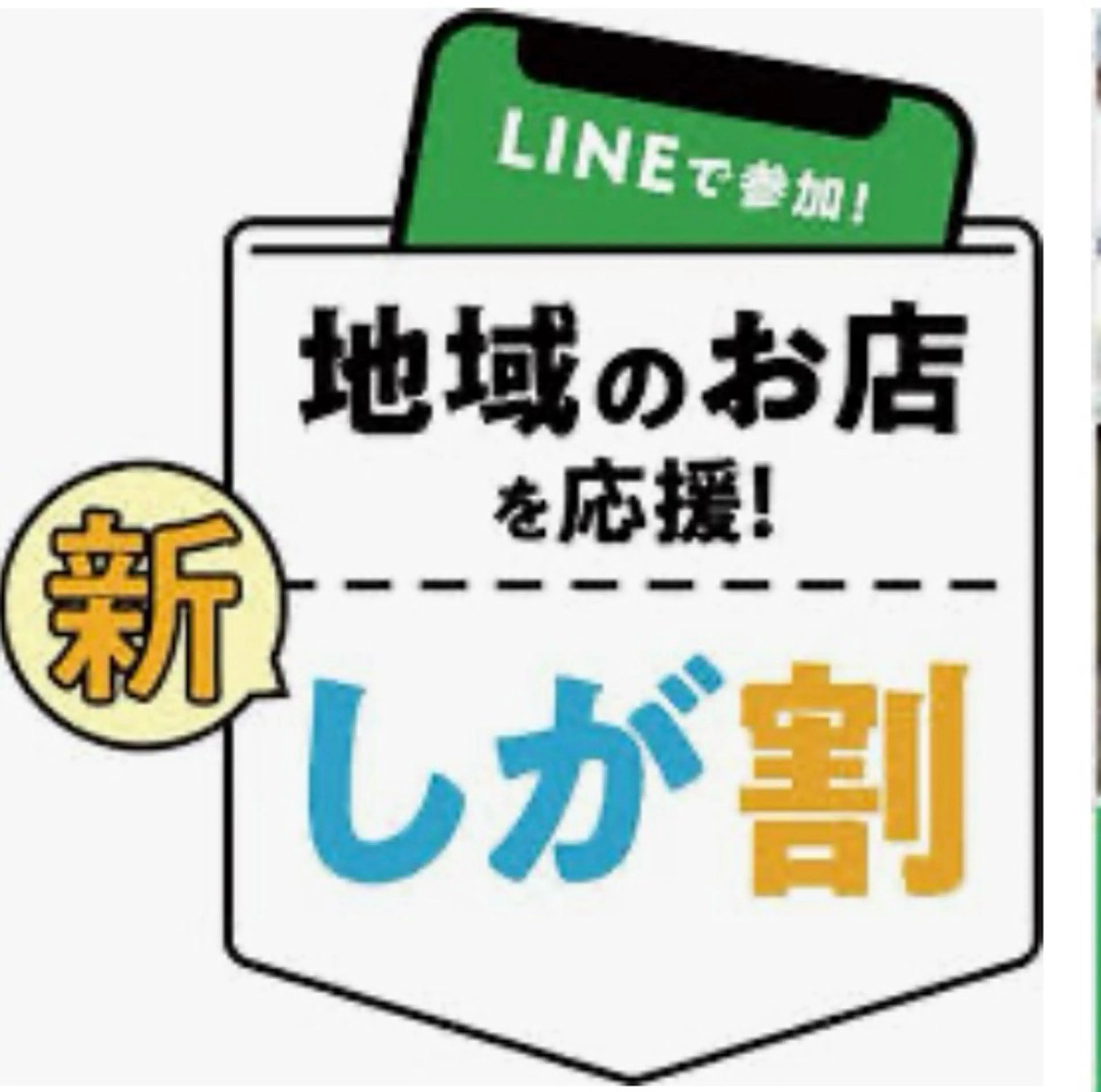 OTOHA 2nd ：yanoのエステ・リラクイメージ