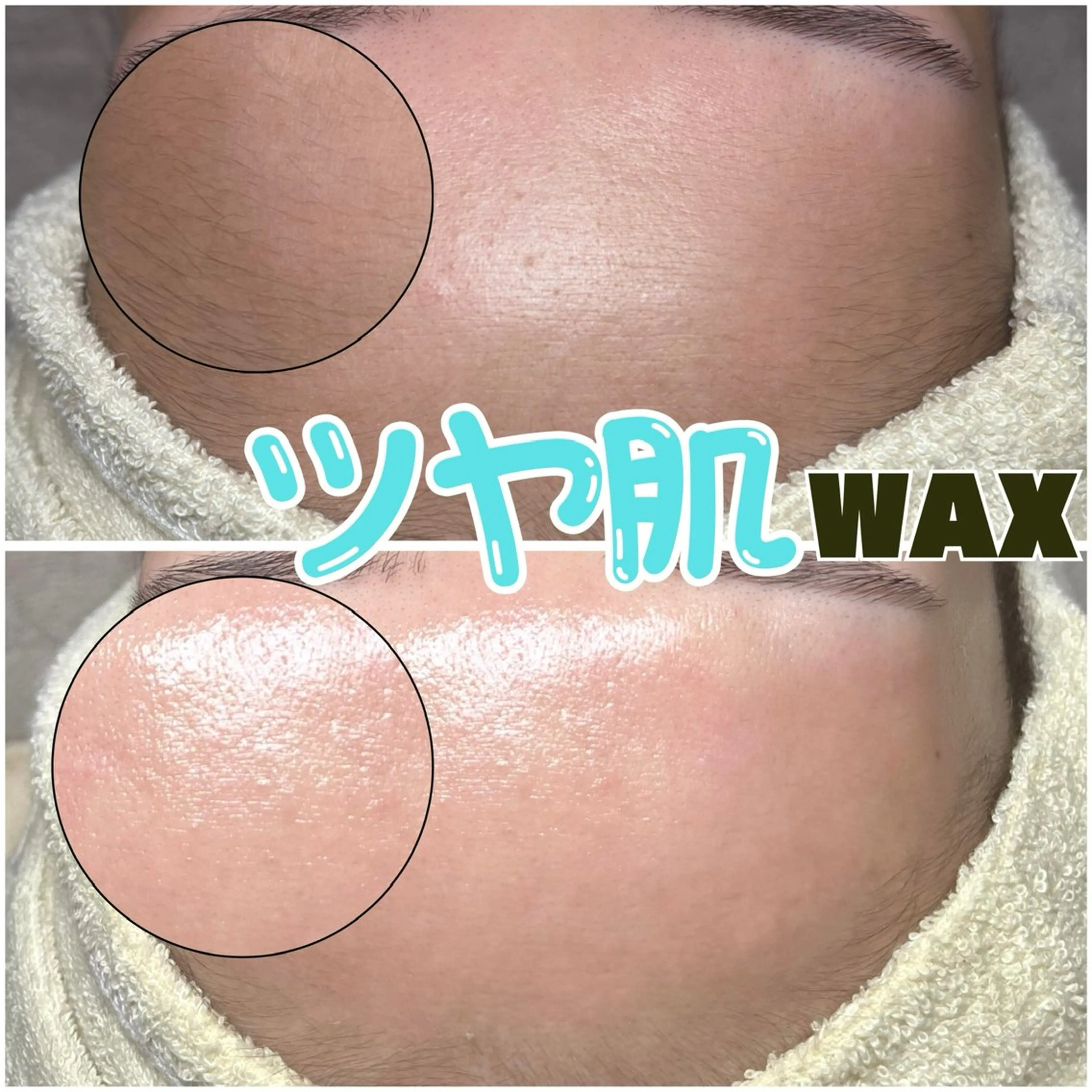 エステ Diailes💎 さいかのエステ・リラクイメージ