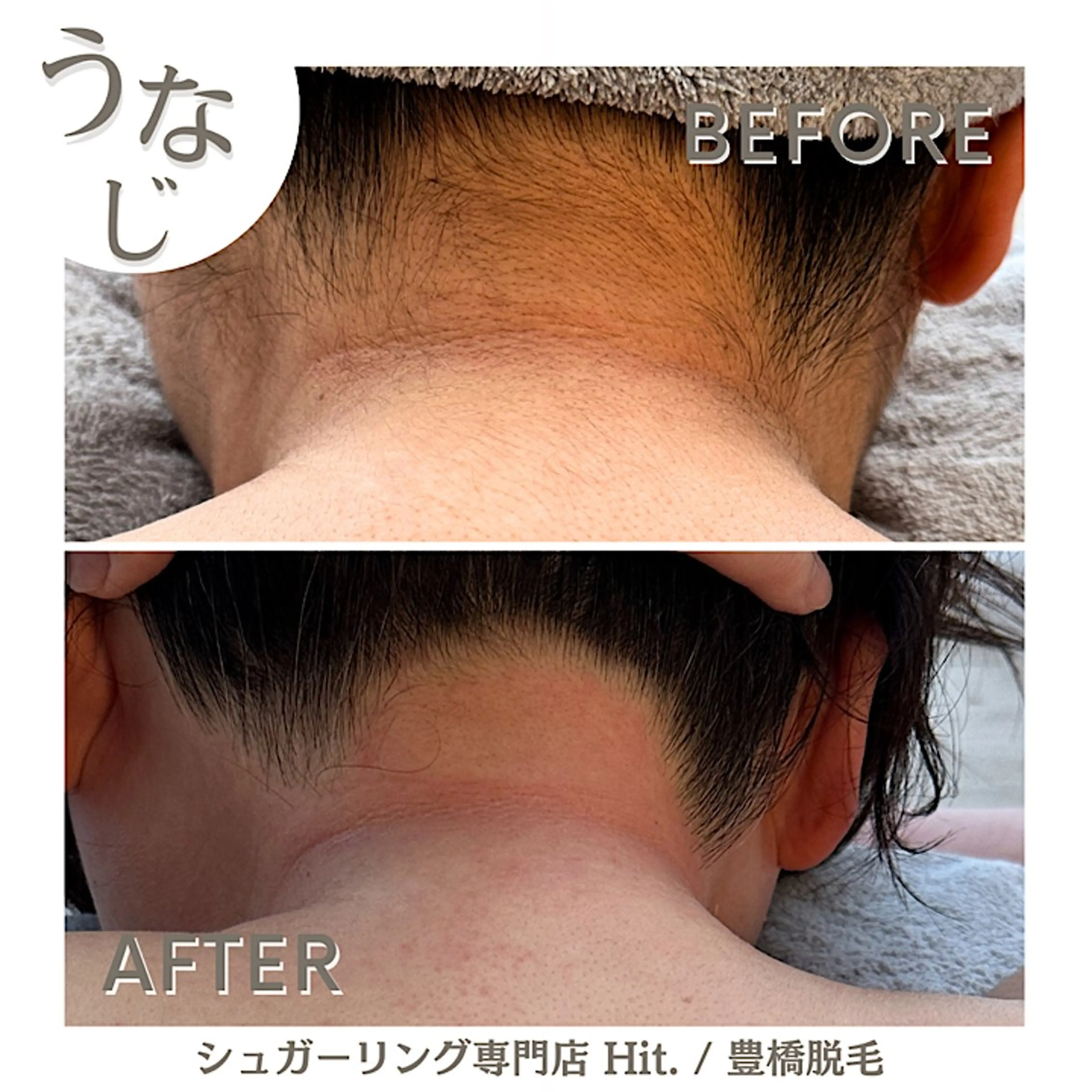 Hitomi シュガーリング豊橋のその他イメージ