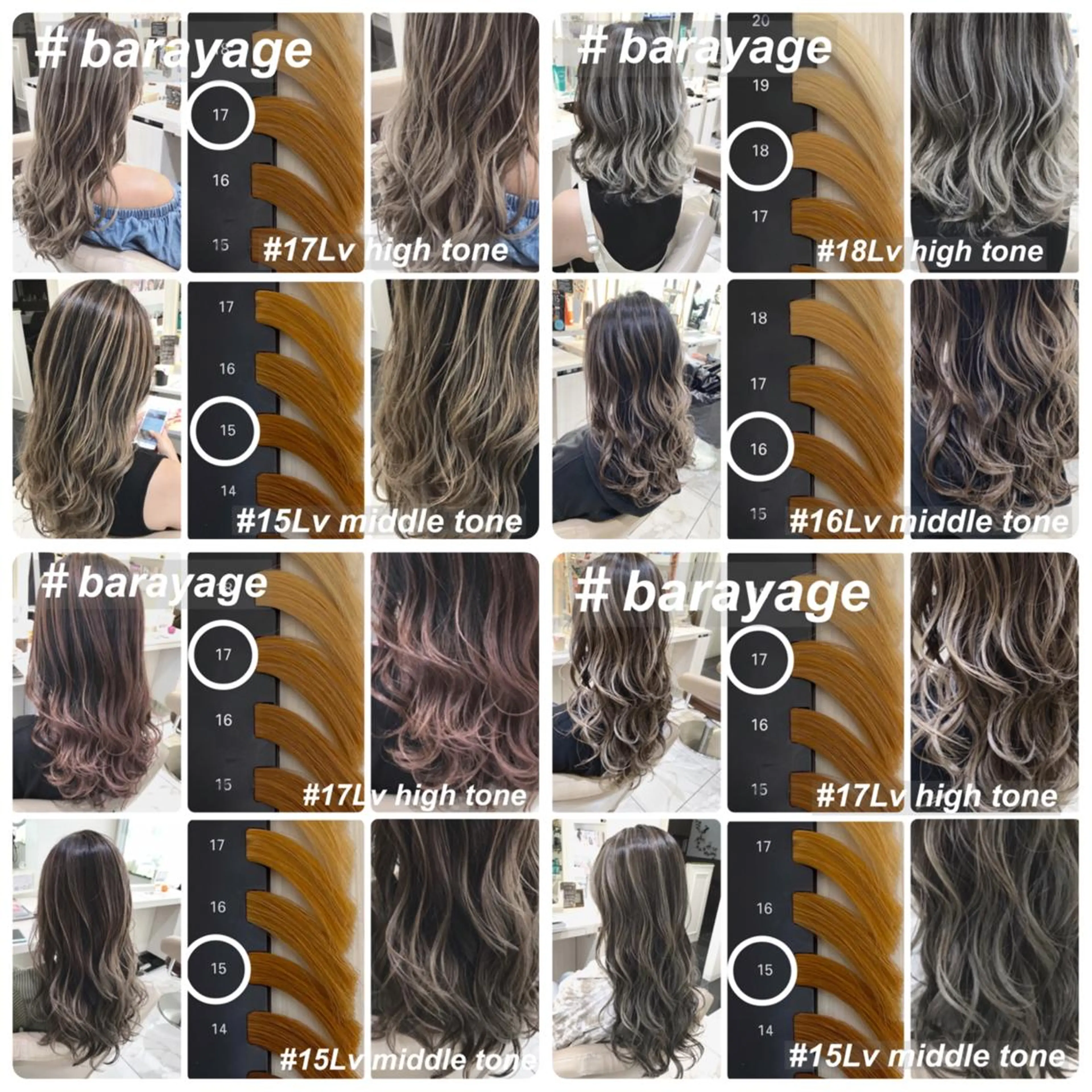 セミロング カラー バレイヤージュ ブリーチ レイヤーカット カット ヘアカラー 山崎俊輔/髪質改善 /バレイヤージュのヘアスタイル