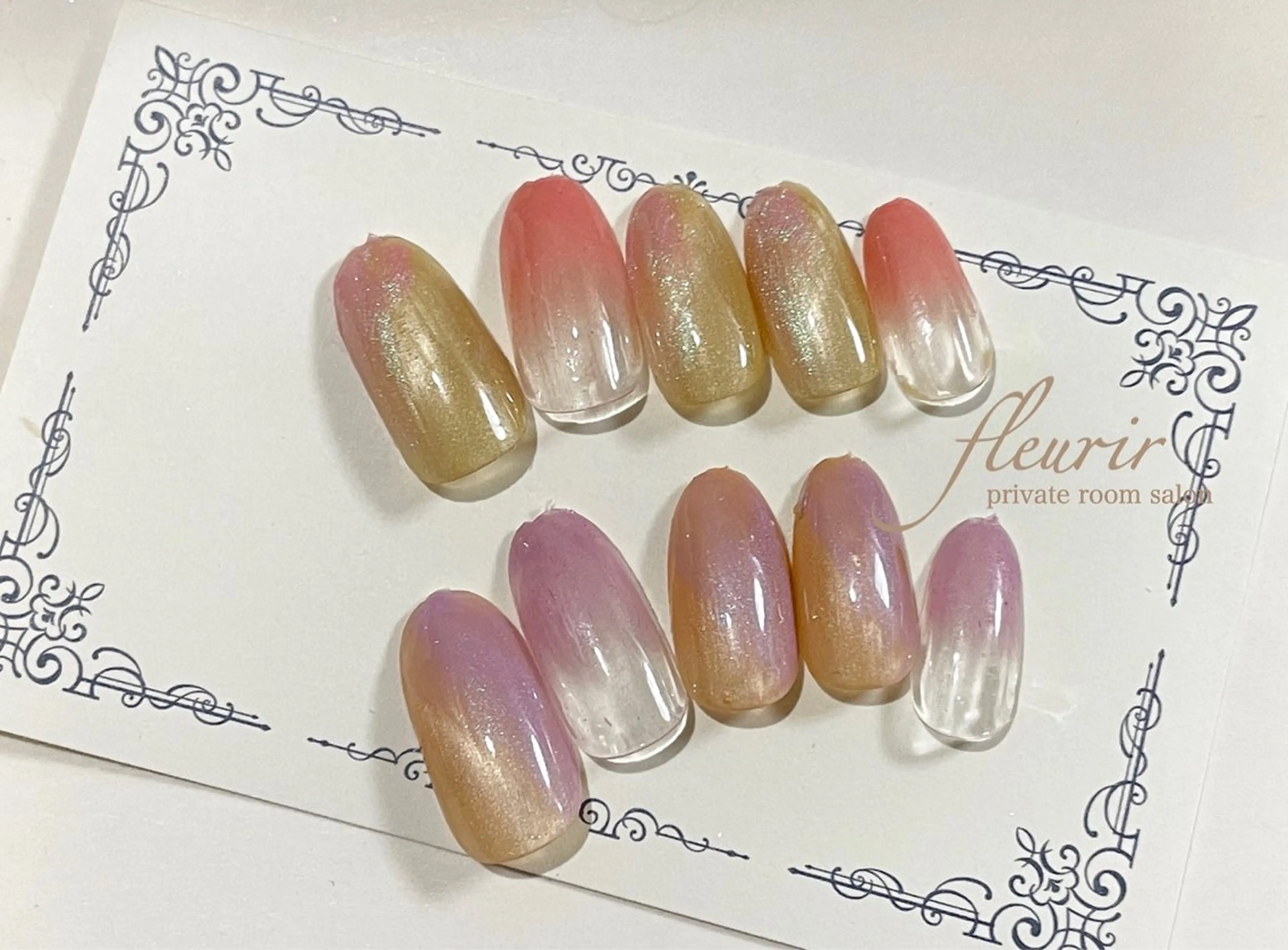 ネイル アートネイル 長さ出し ジェルネイル グラデーション ハードジェル フルリール 【プライベートサロンのネイルデザイン