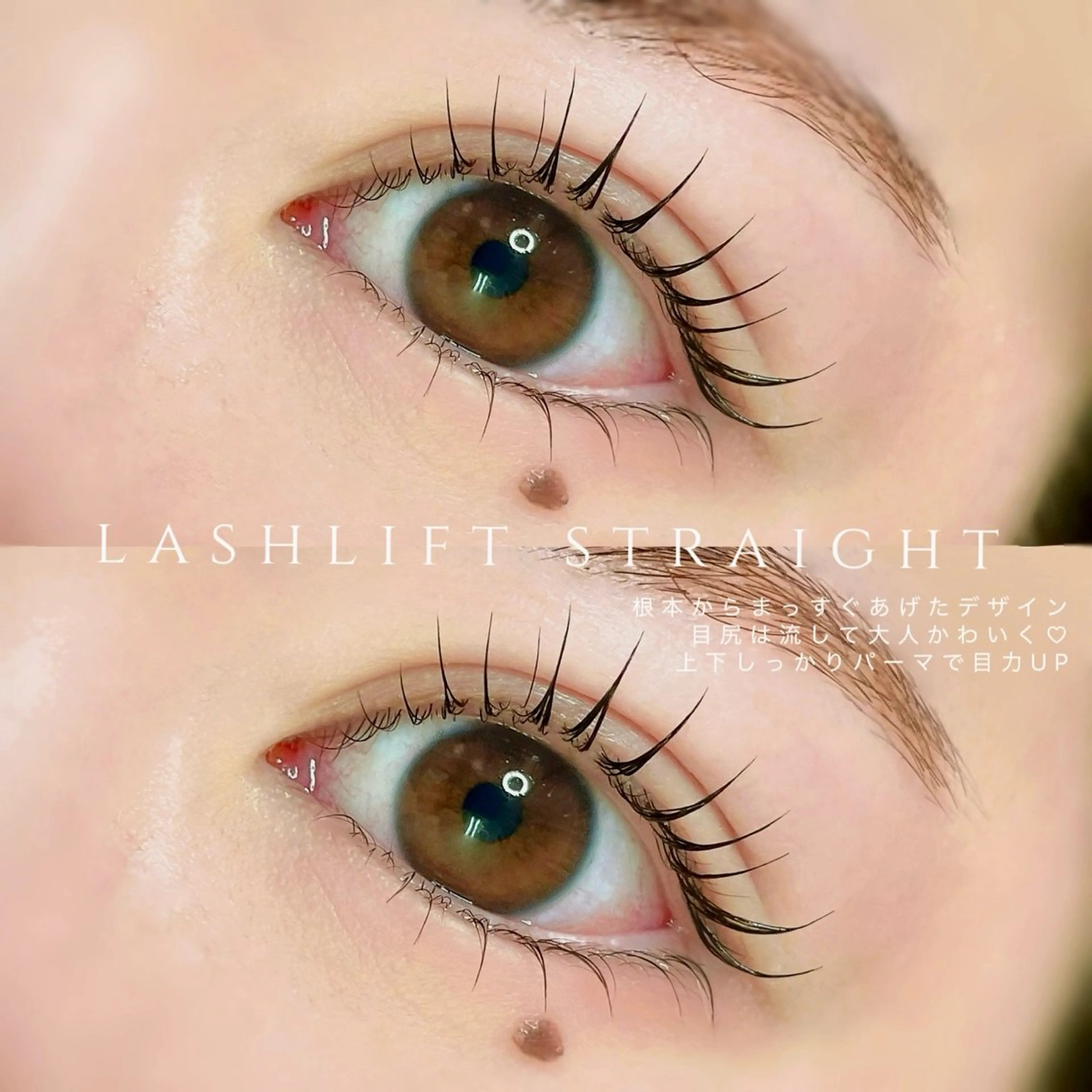 マツエク・マツパ マツパ peach 春口のその他イメージ