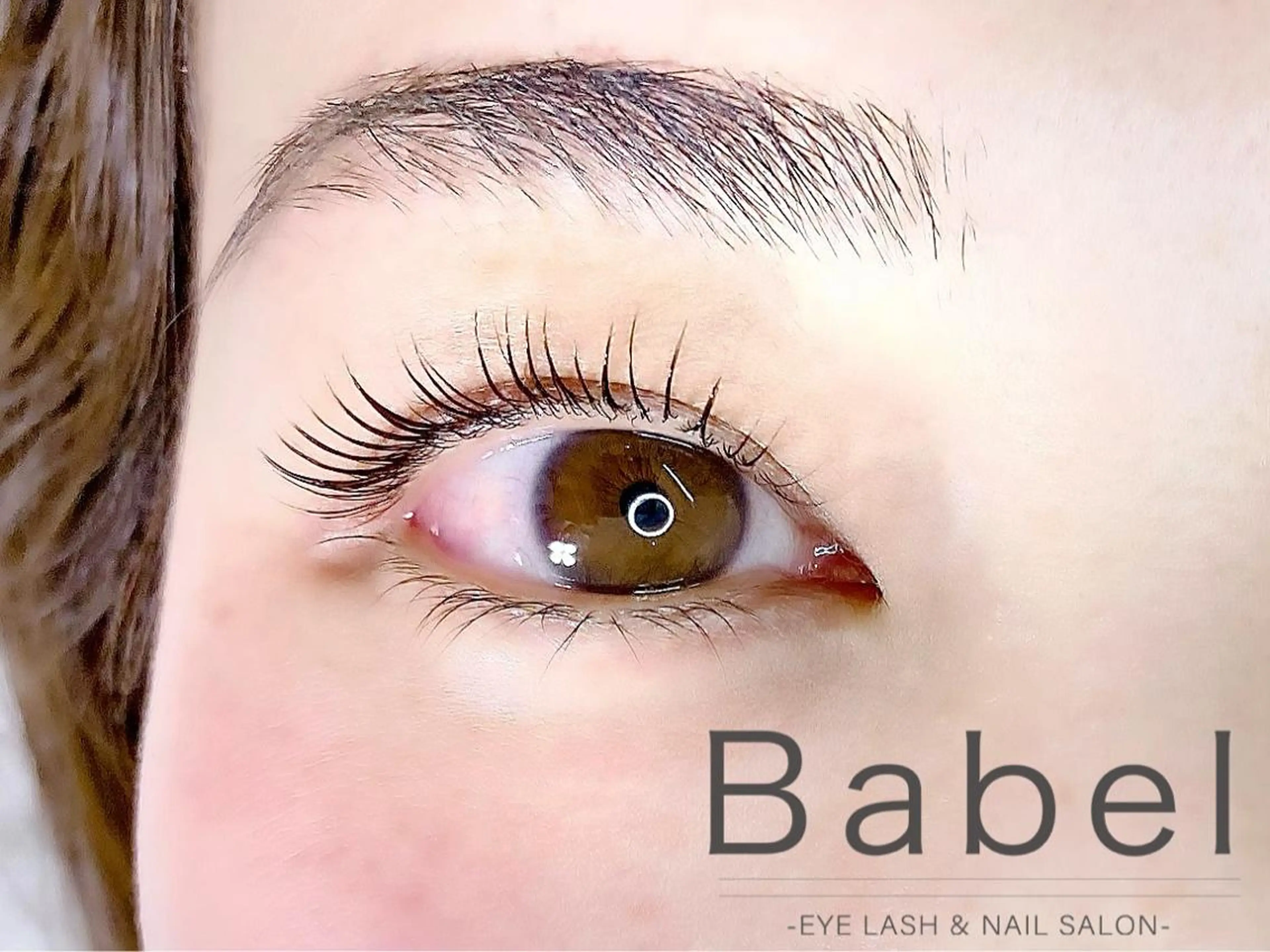 マツエク・マツパ Babel eye&nailのマツエク・マツパデザイン