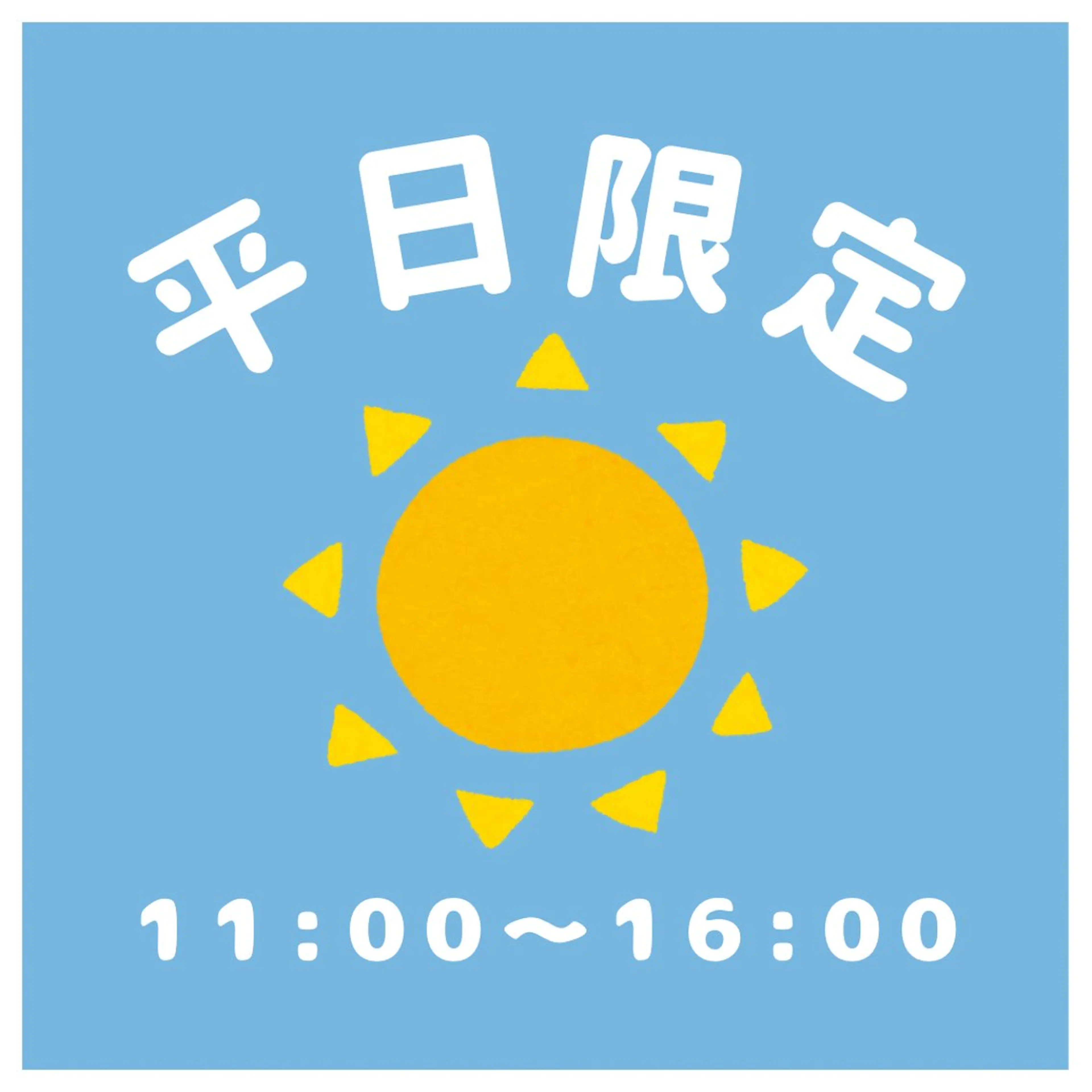 【平日11:00~最終受付16:00限定‼️】上まつげパーマ❤️コーティング束感仕上げ💝¥6500→¥4500の写真