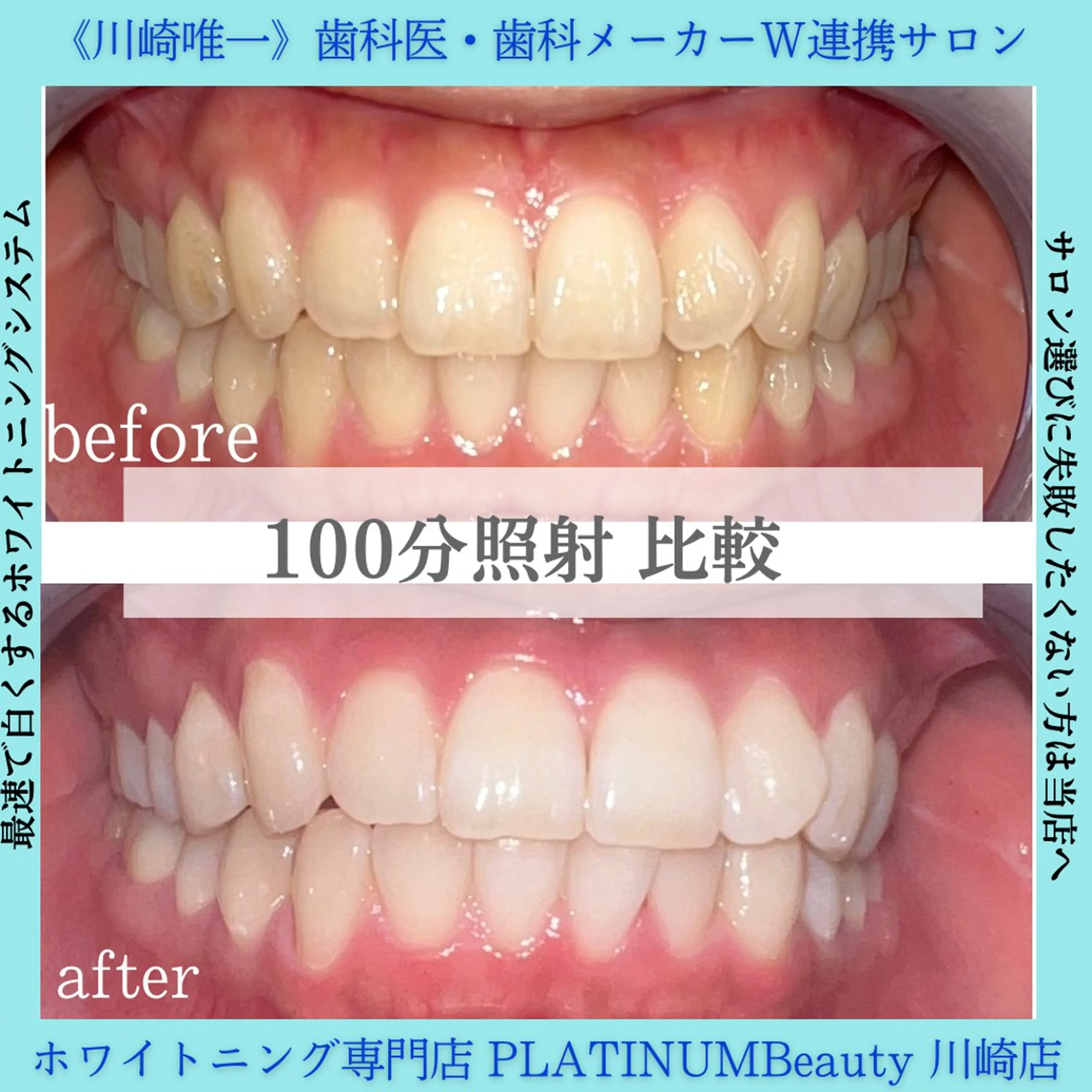 PLATINUM Beauty 川崎店のエステ・リラクイメージ