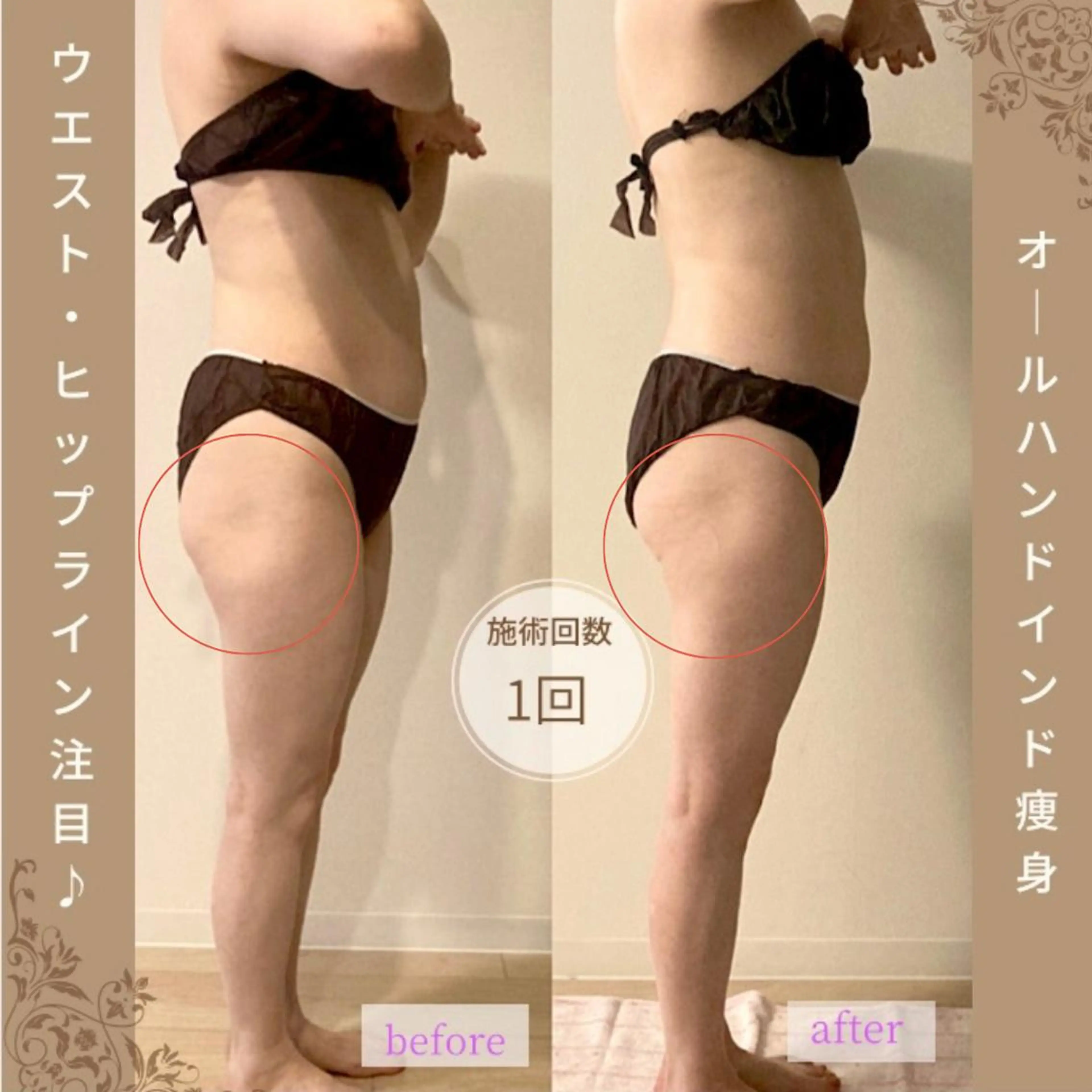 隠れ家サロン　Oaerge. 【オアエルジュ】所属・オアエルジュ オーナーセラピストのエステ・リラクイメージ