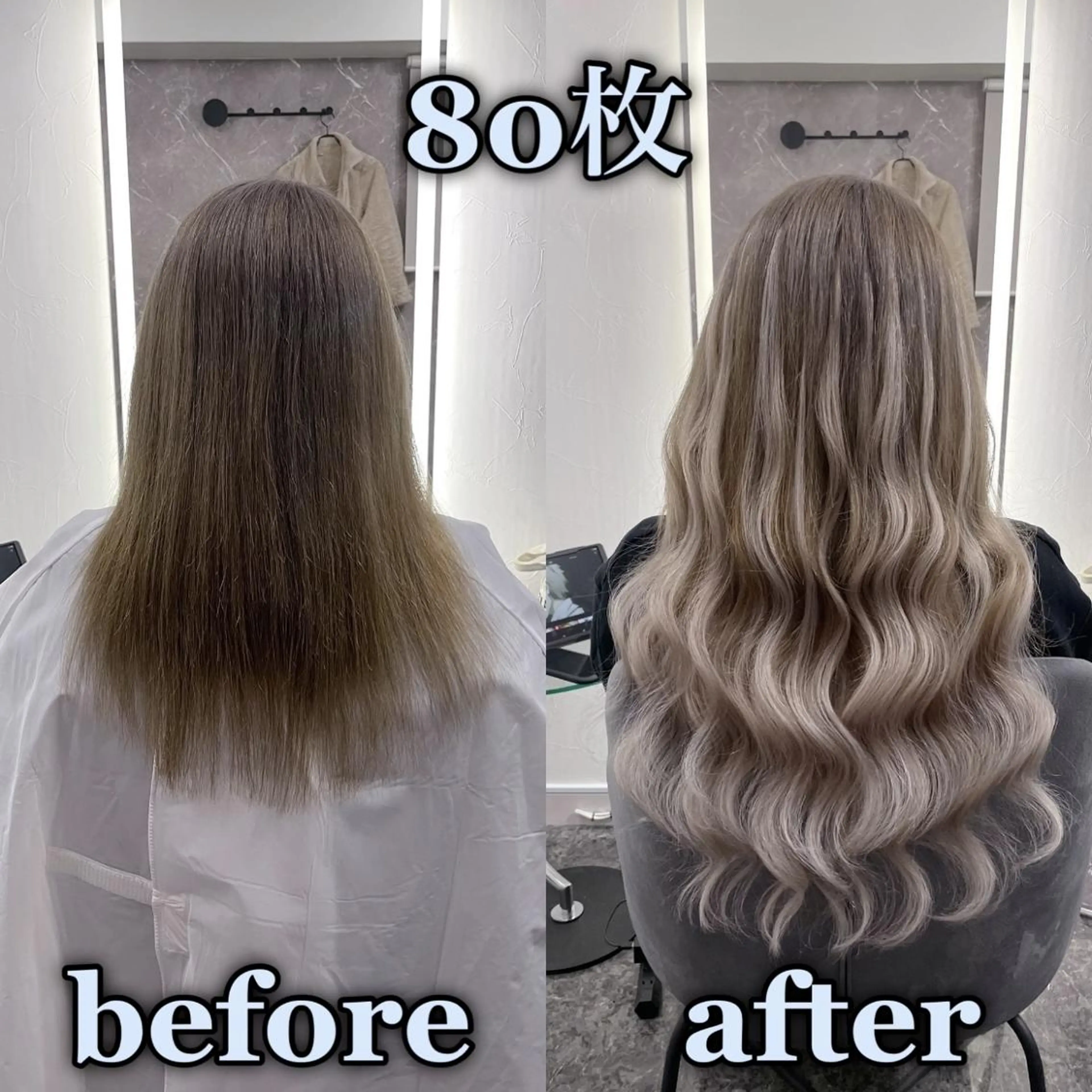 ロング エクステ KOSEI シールエクステのヘアスタイル