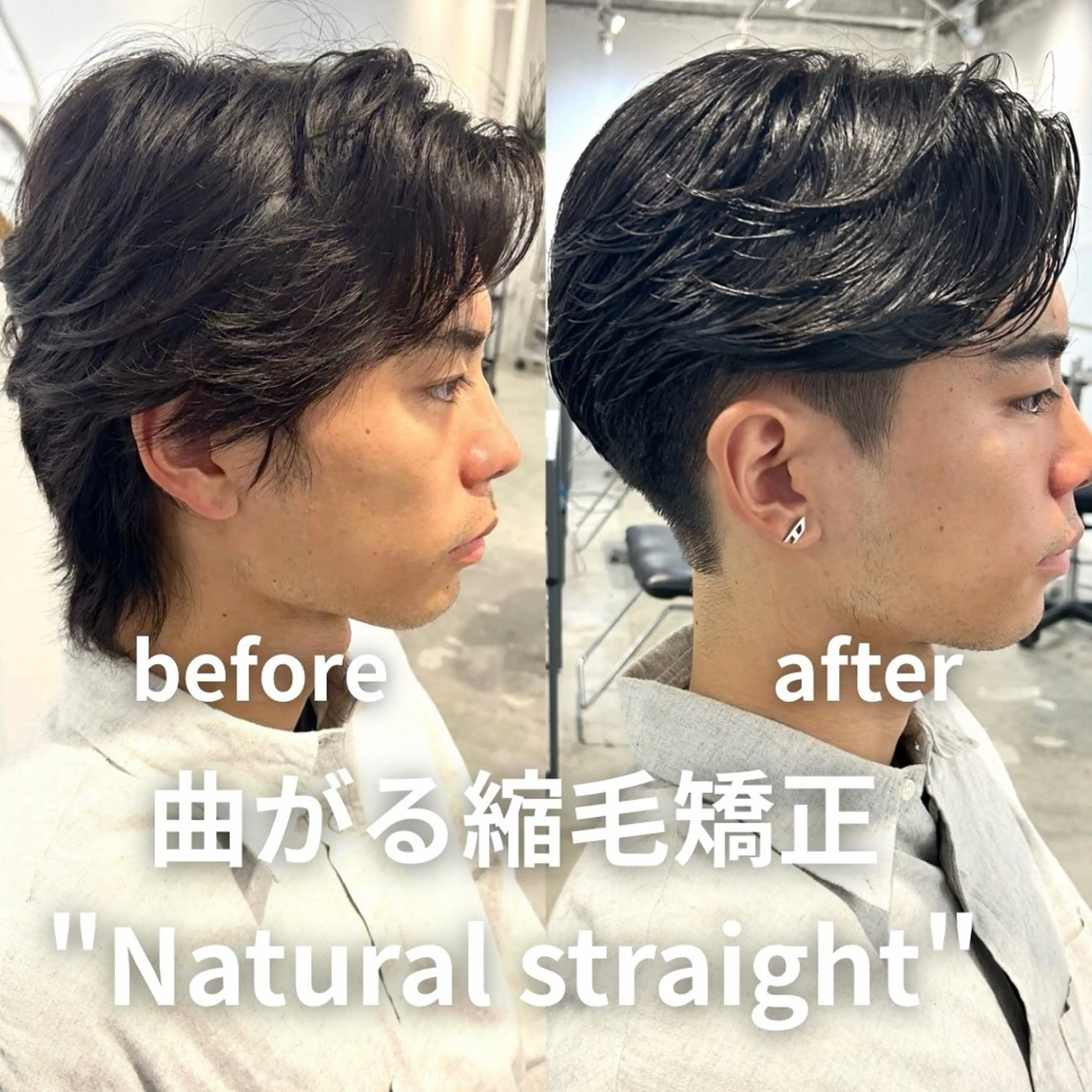パーマ メンズ カット 縮毛矯正 メンズパーマ特化 💈藤田晃志のヘアスタイル