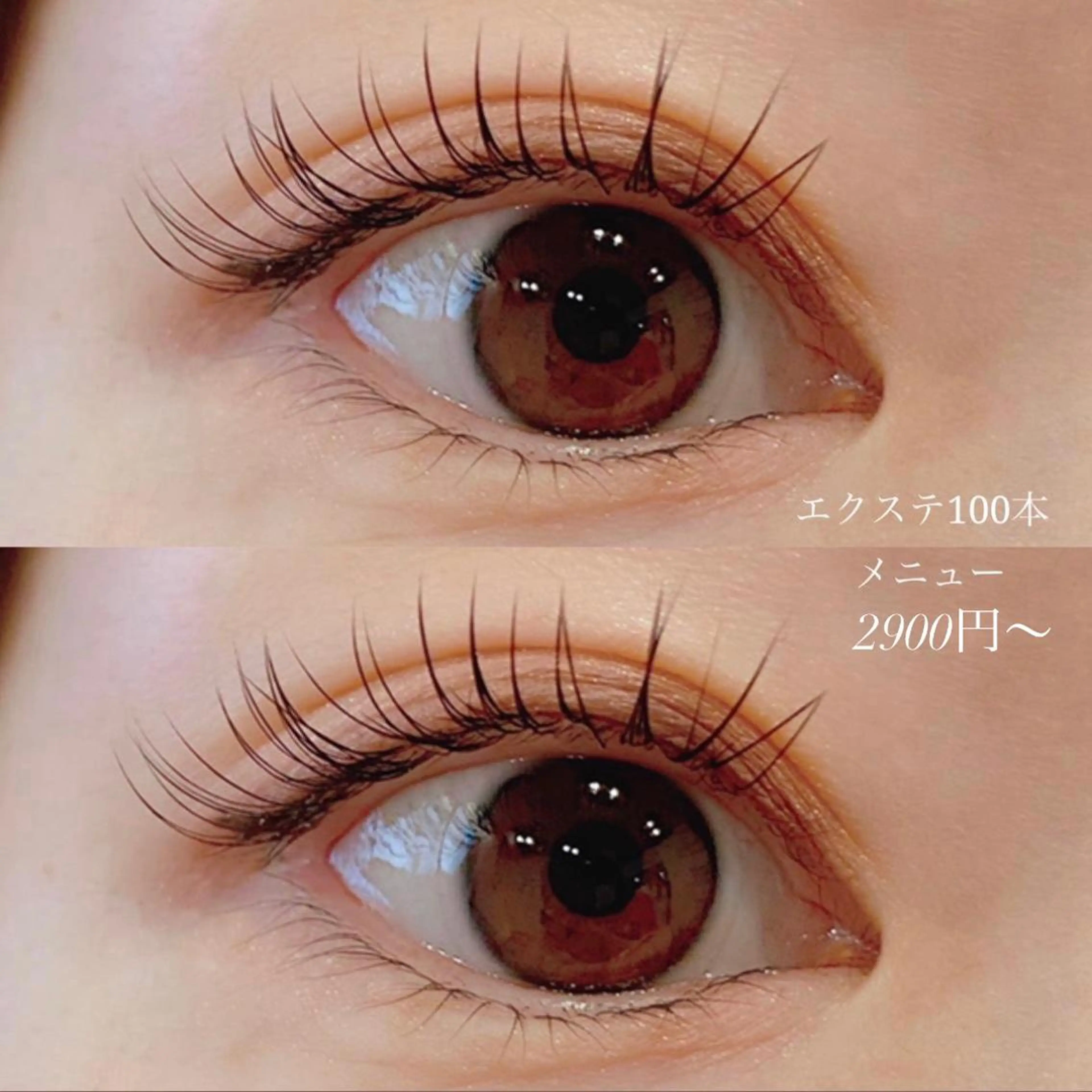 マツエク・マツパ マツエク 清水 あやねのマツエク・マツパデザイン