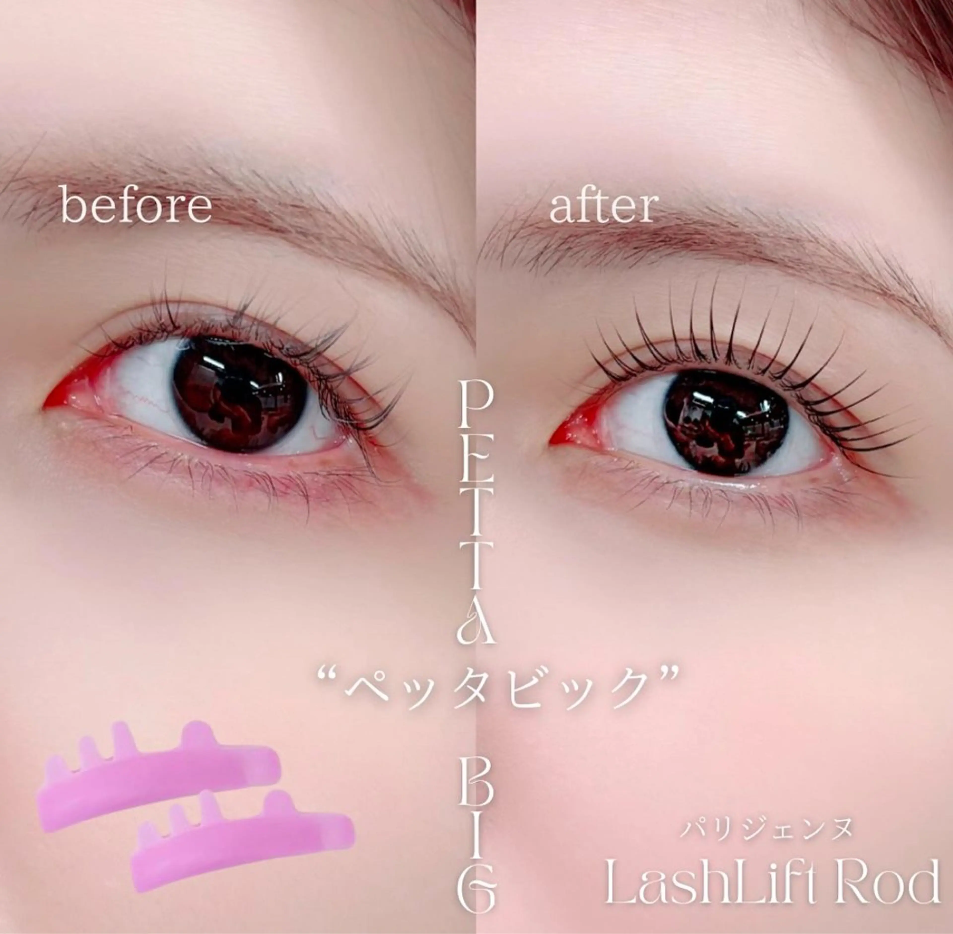 マツエク・マツパ フラットラッシュ パリジェンヌラッシュリフト 下まつげエクステ 一重×まつ毛パーマ ボリュームラッシュ マツパ satsuki 博多/アイブロウのマツエク・マツパデザイン