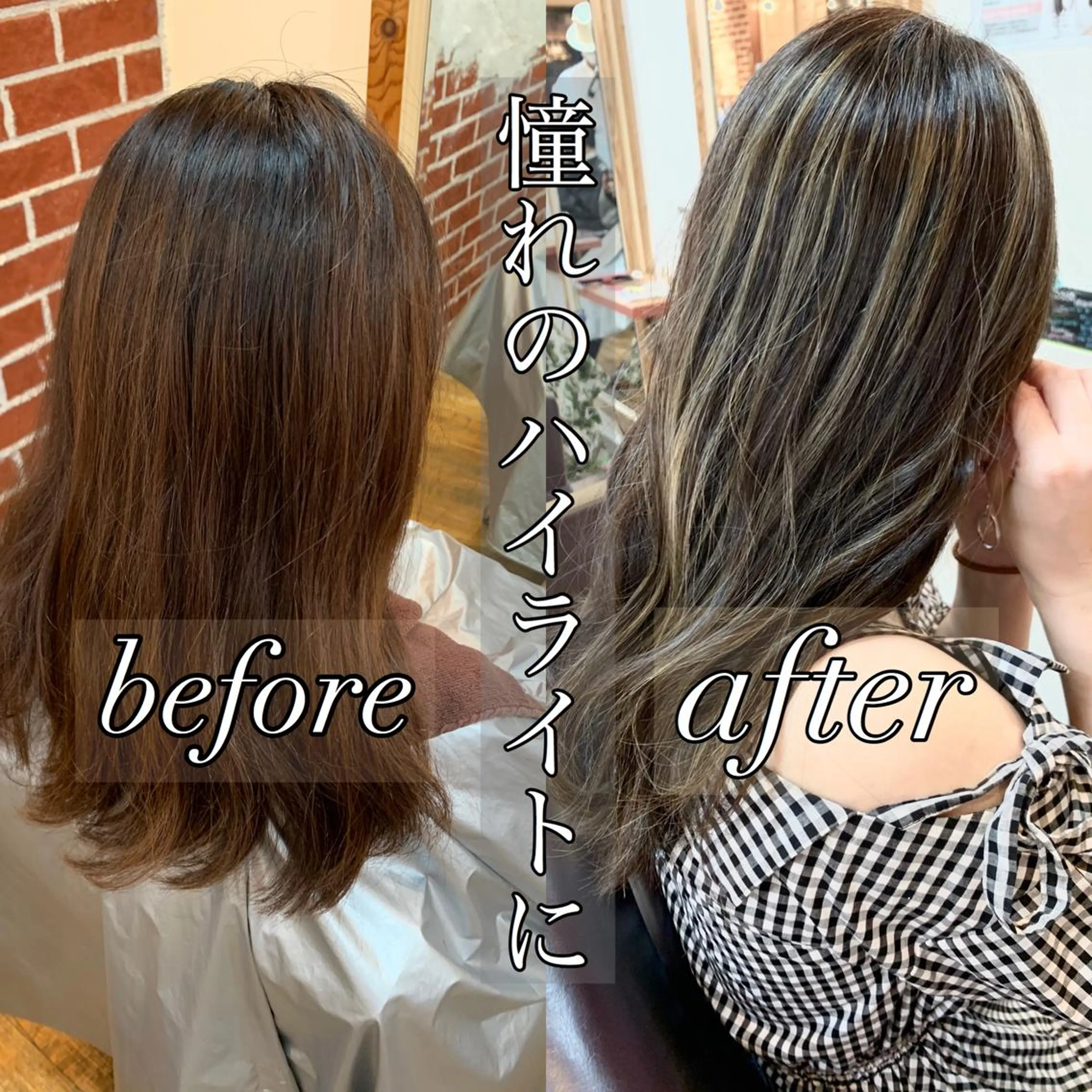 セミロング カラー ヘアカラー トリートメント 岡崎勇人/レイヤー/ 韓国/ケラチンTRのヘアスタイル