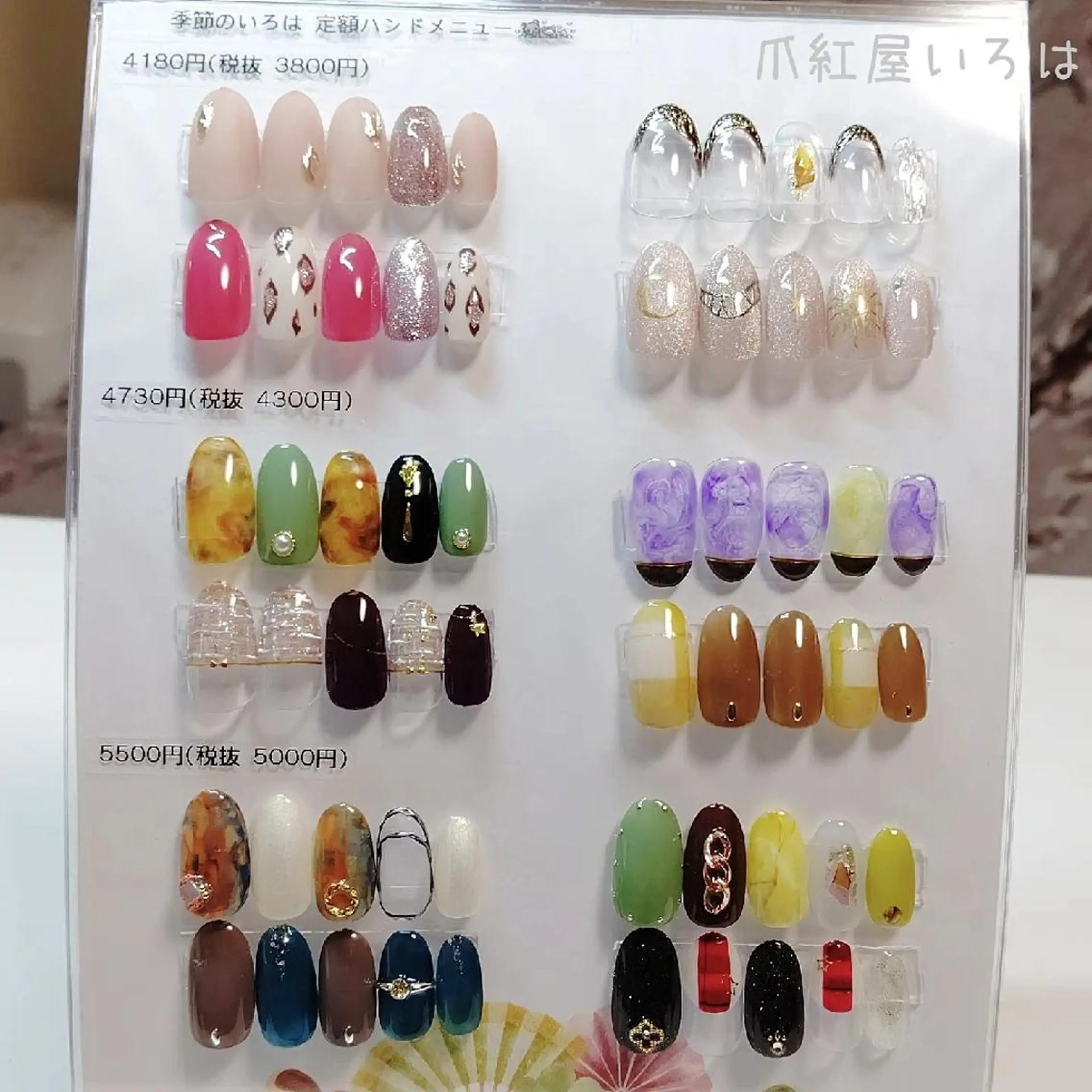 ネイル アートネイル 爪紅屋 いろはのネイルデザイン