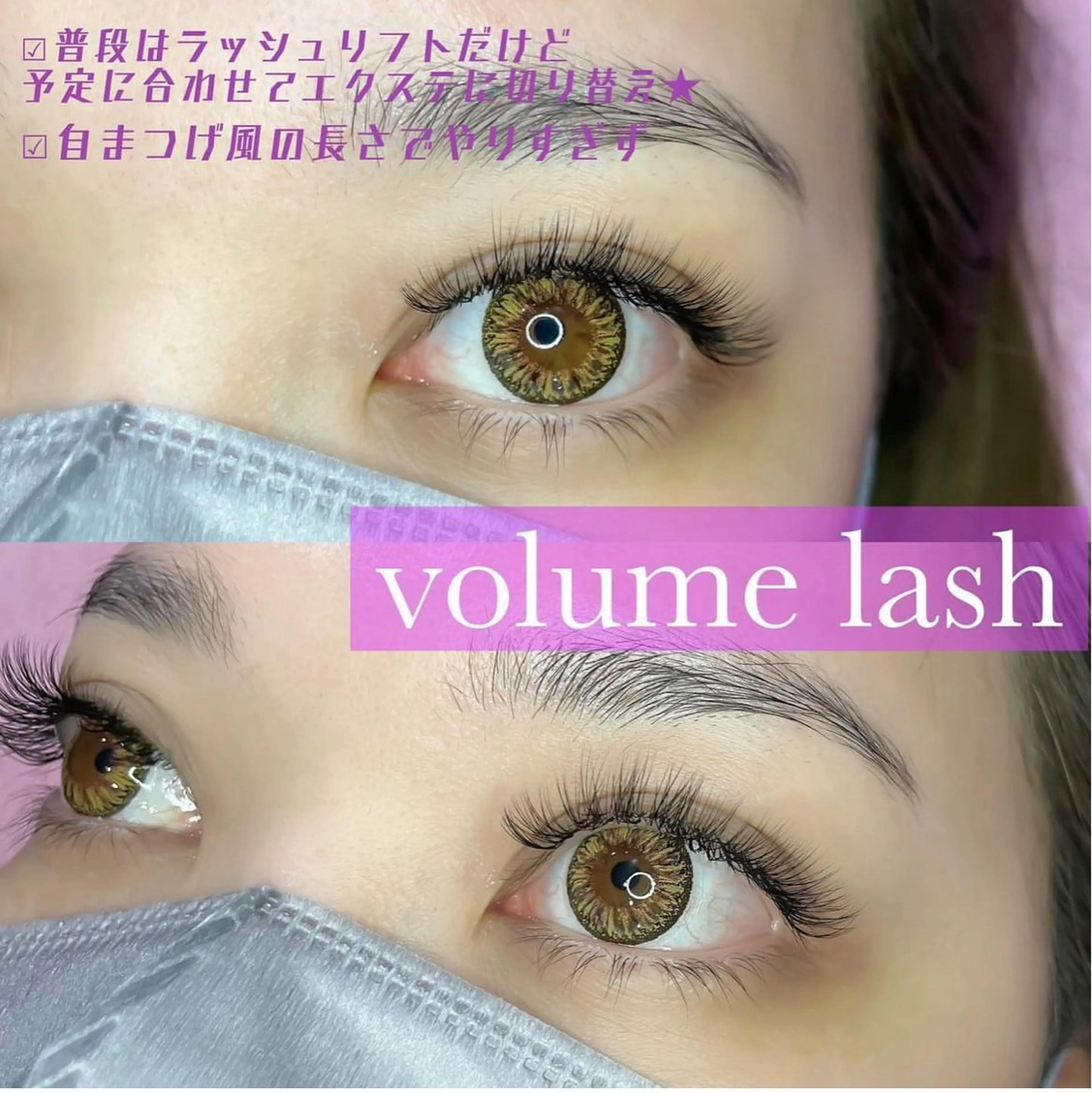 マツエク・マツパ マツエク ★KAEDE★伊勢崎 【KARAT】のマツエク・マツパデザイン