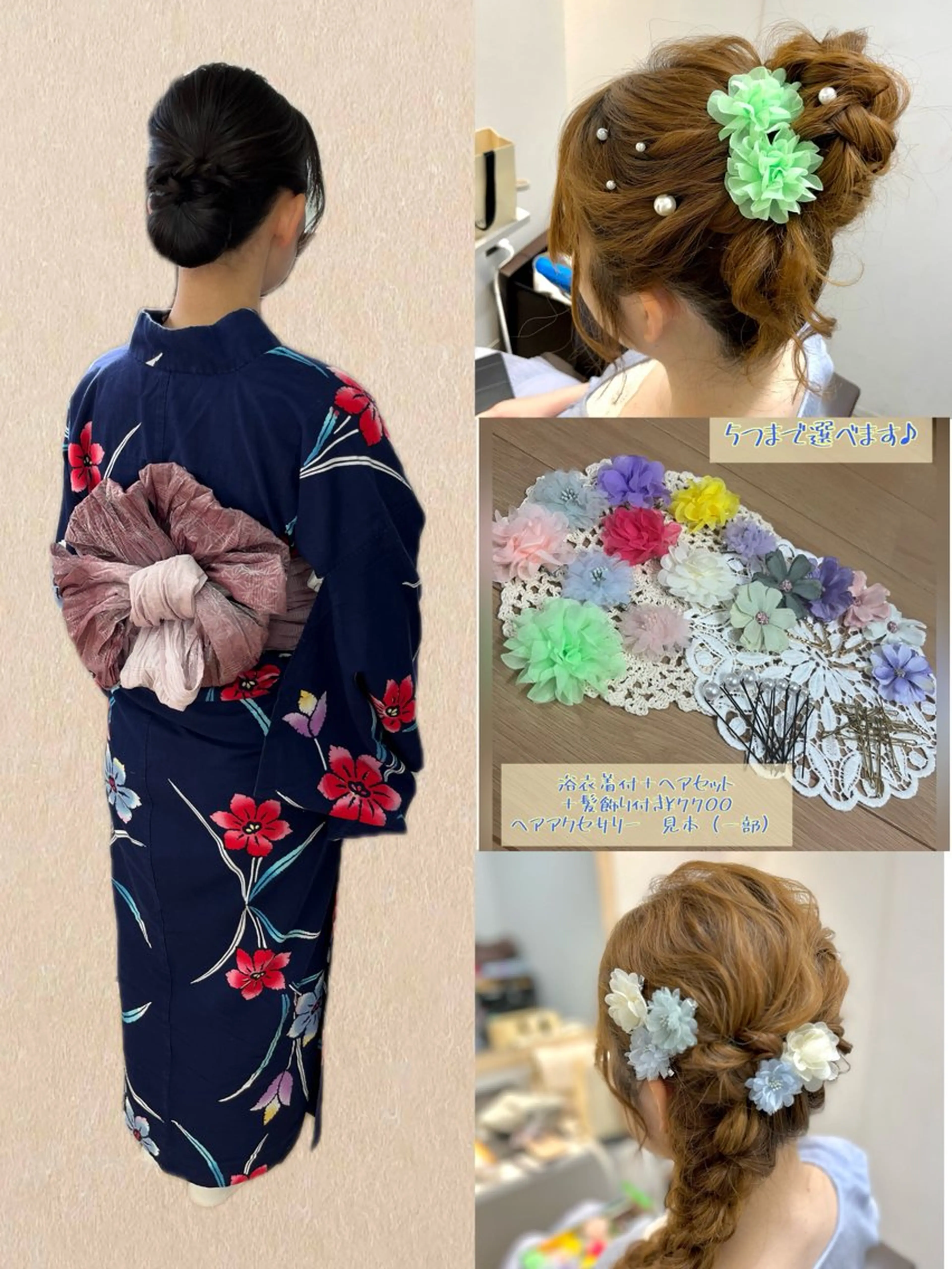 似合わせヘアメイク 💐オダギリチアキのヘアスタイル