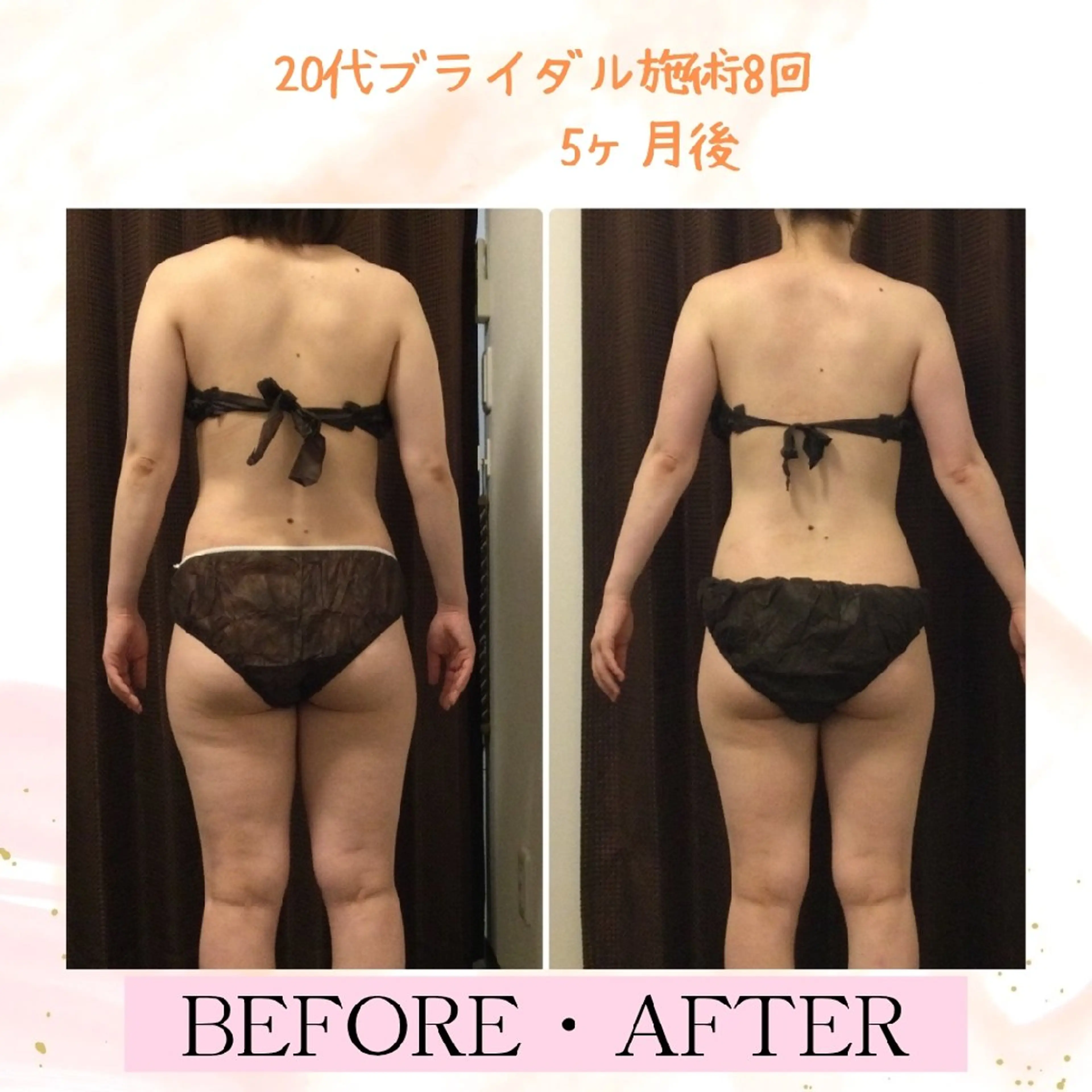 ビープロデュース 山下幸恵のエステ・リラクイメージ