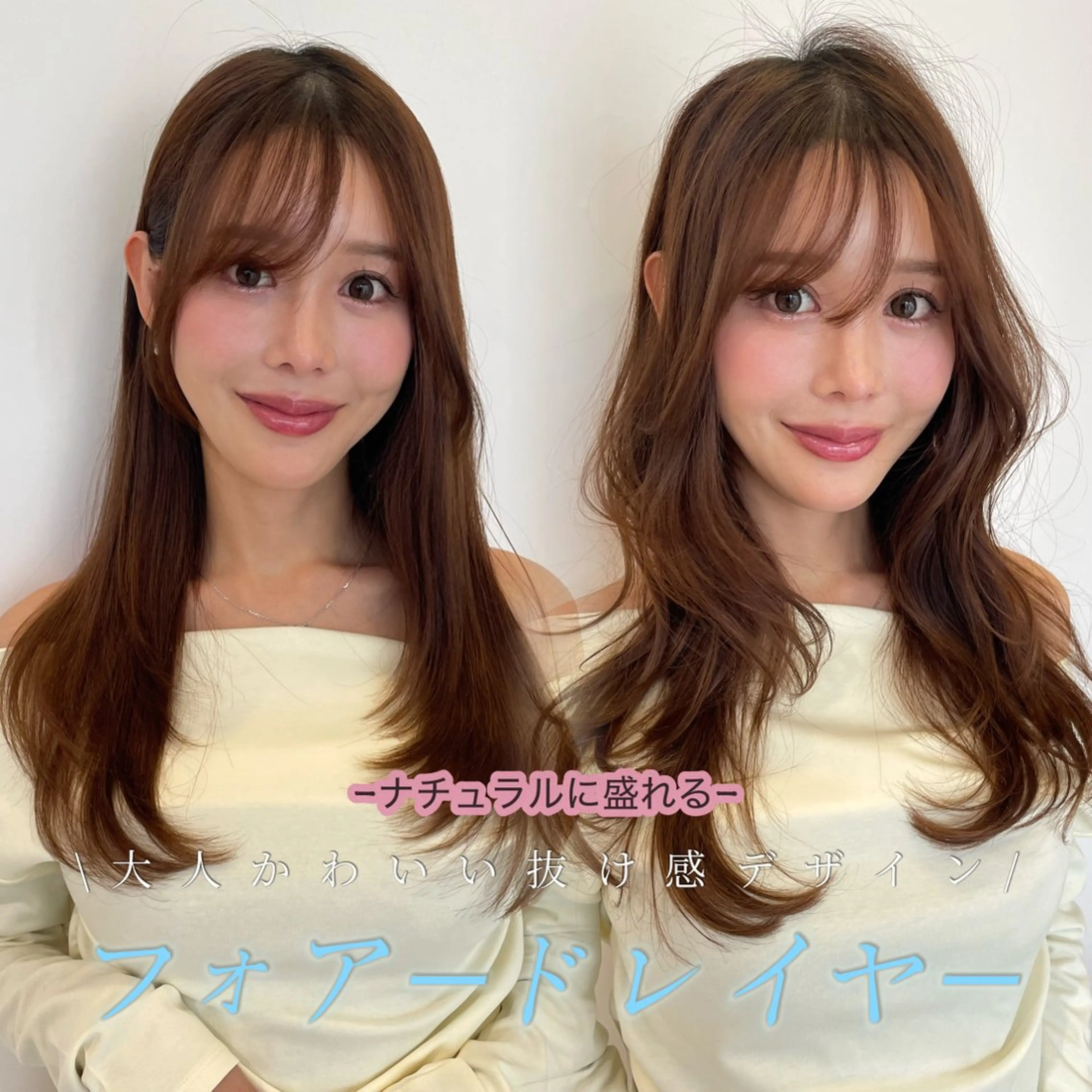 セミロング カラー カット ヘアカラー トリートメント レイヤー×顔周 り×髪質改善/MIUのヘアスタイル