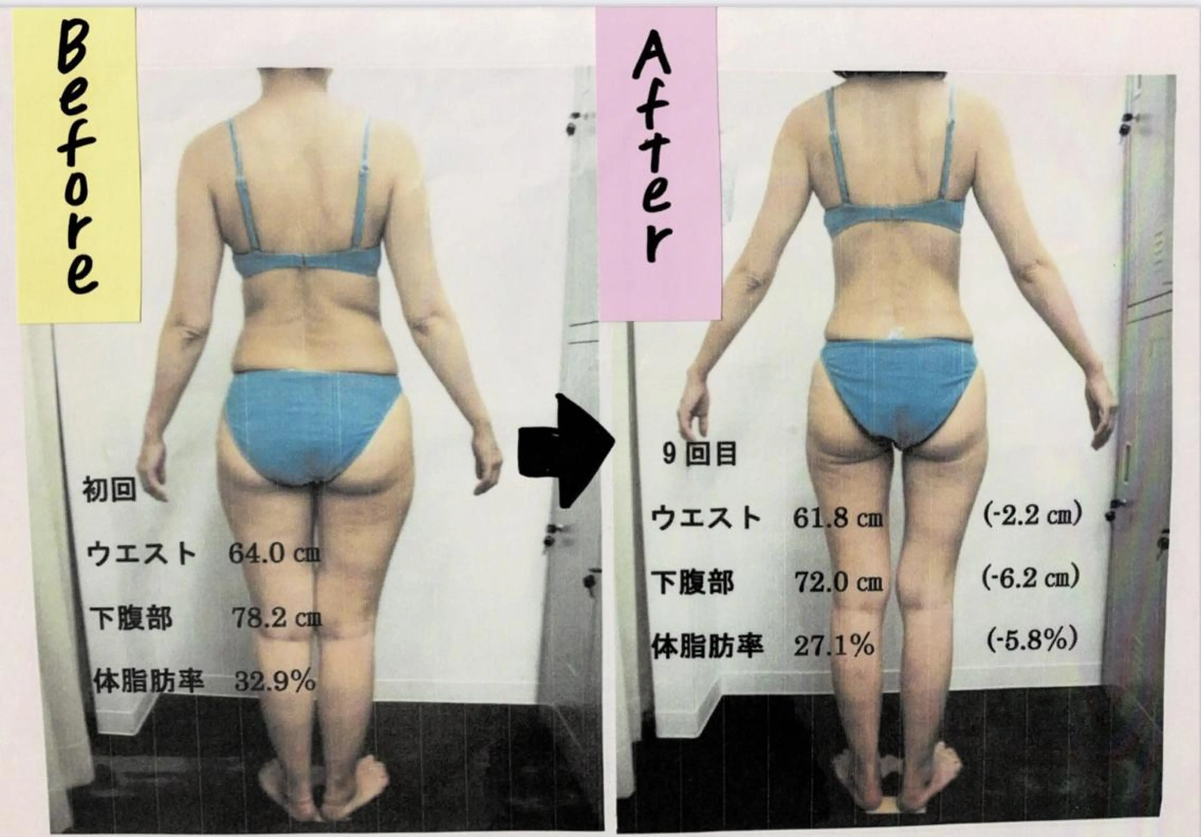 エステ キレイサローネ 自由が丘✨全身痩身のエステ・リラクイメージ