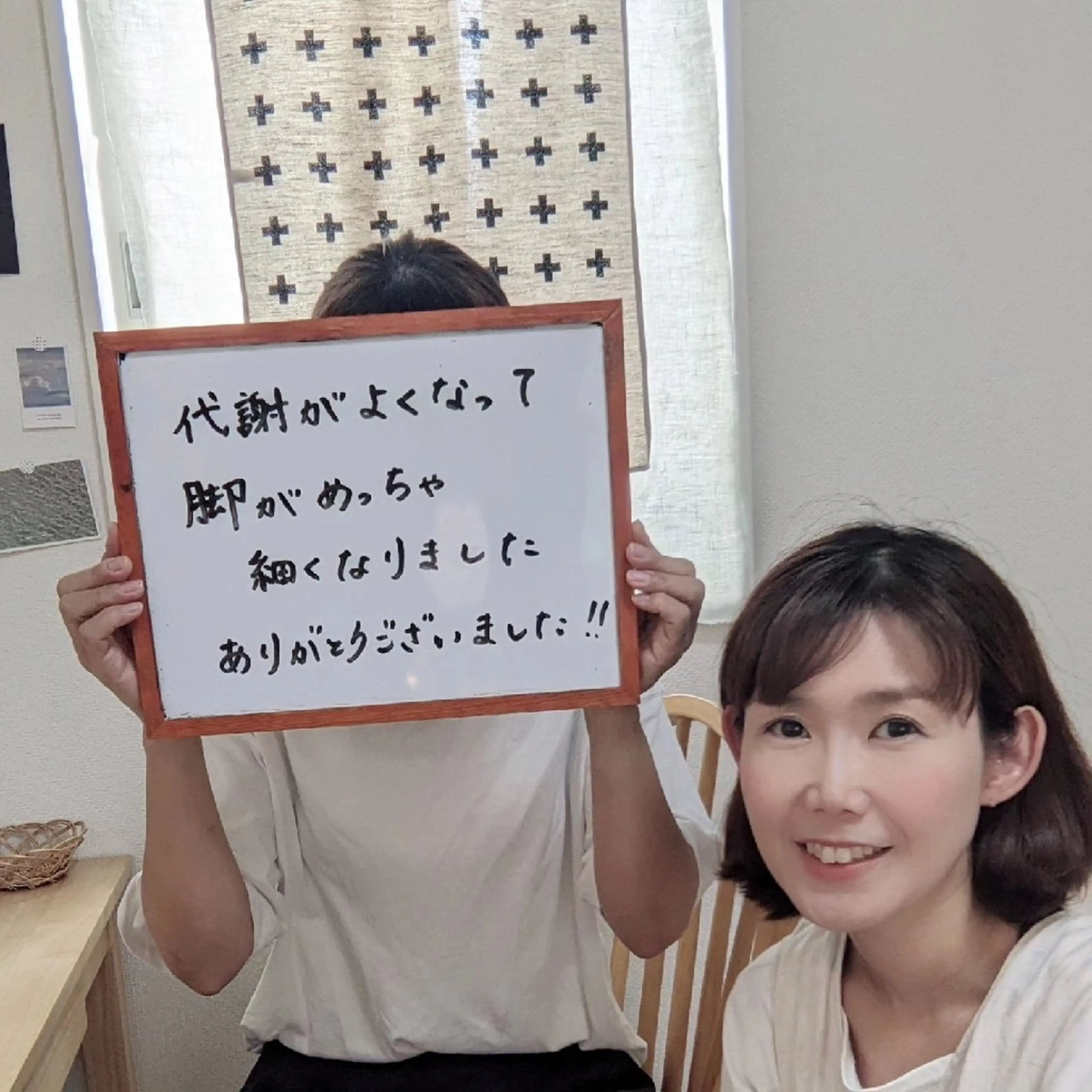 ダイエット専門サロン sunnyのその他イメージ