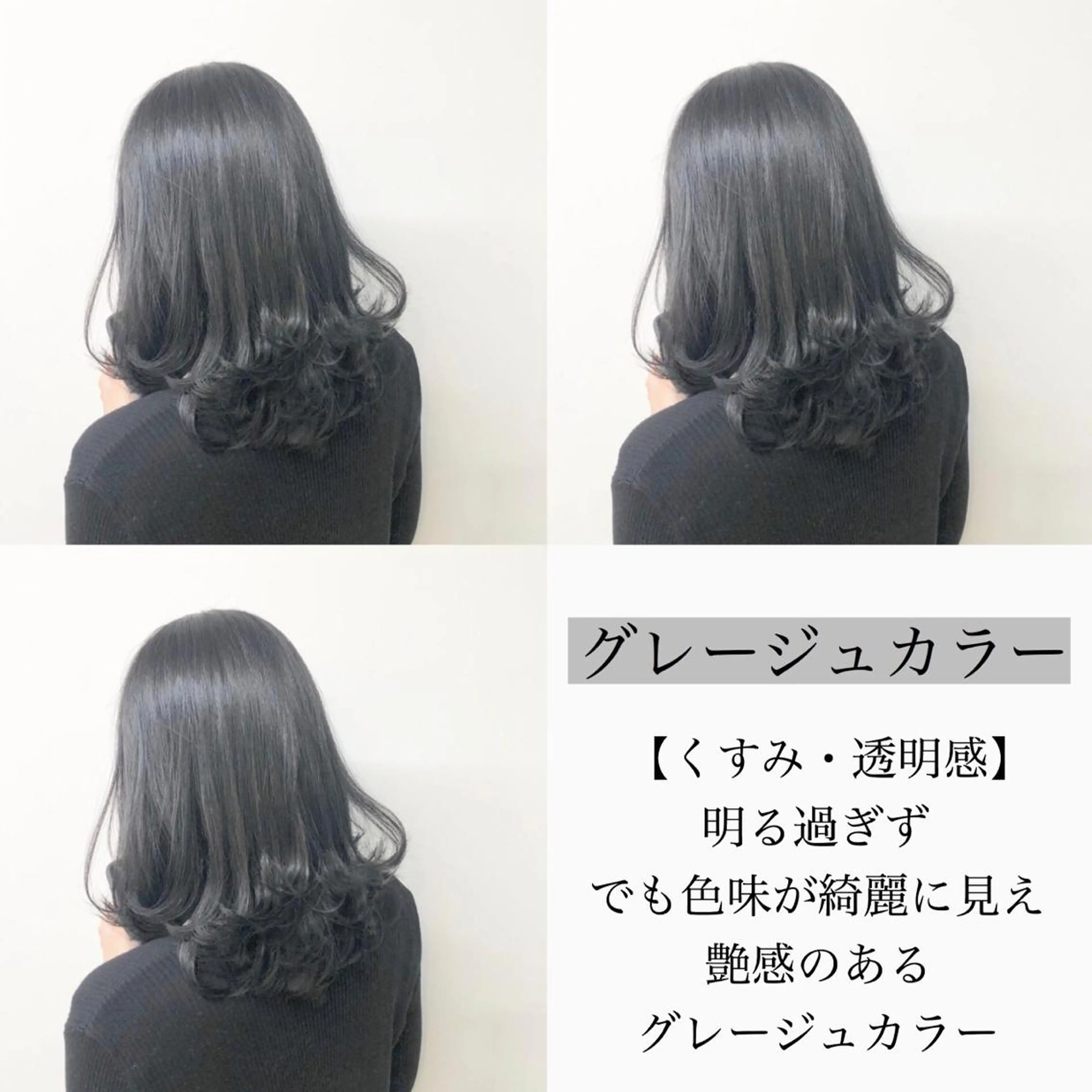 セミロング カラー ⛄️冬の透明感 カラー⛄️大西のヘアスタイル