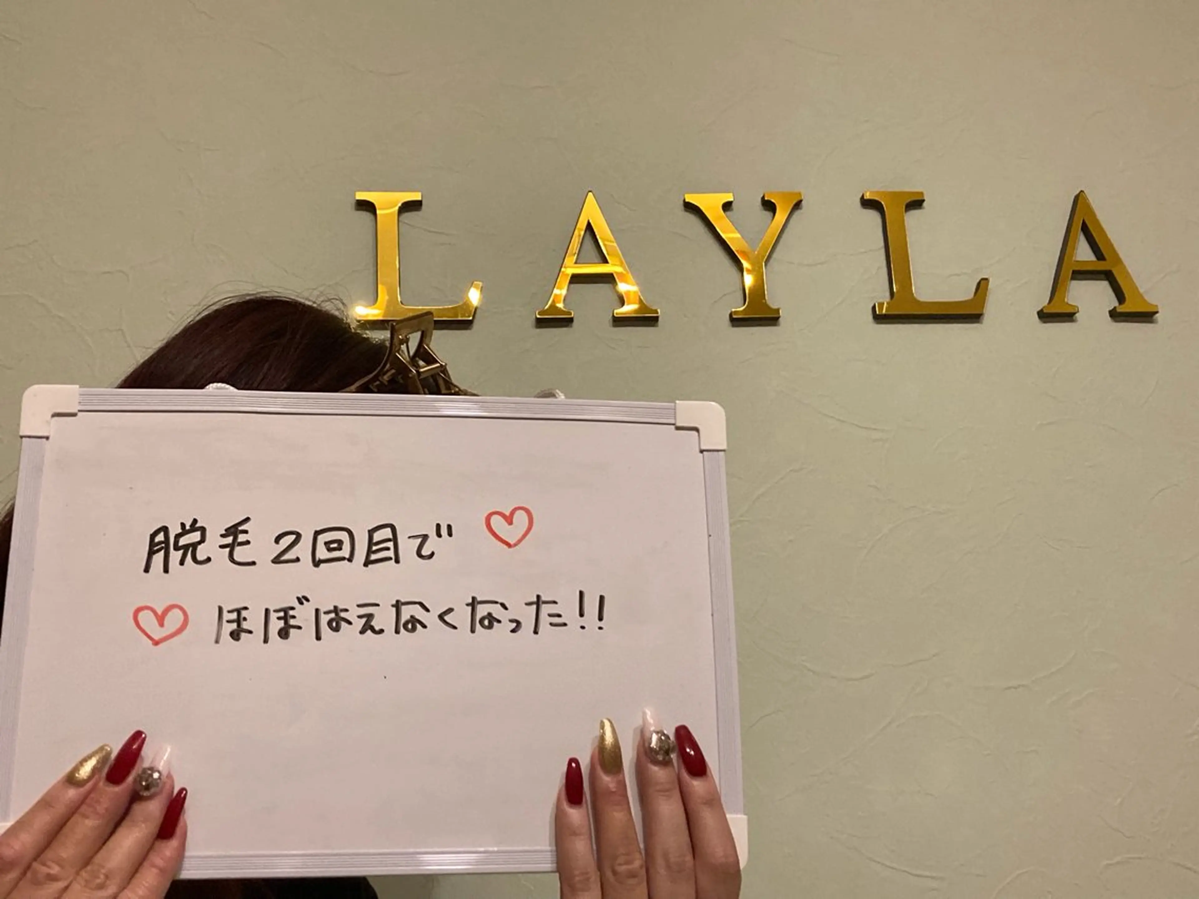 脱毛 磐田｜LAYLA 一番丁寧な脱毛店のエステ・リラクイメージ