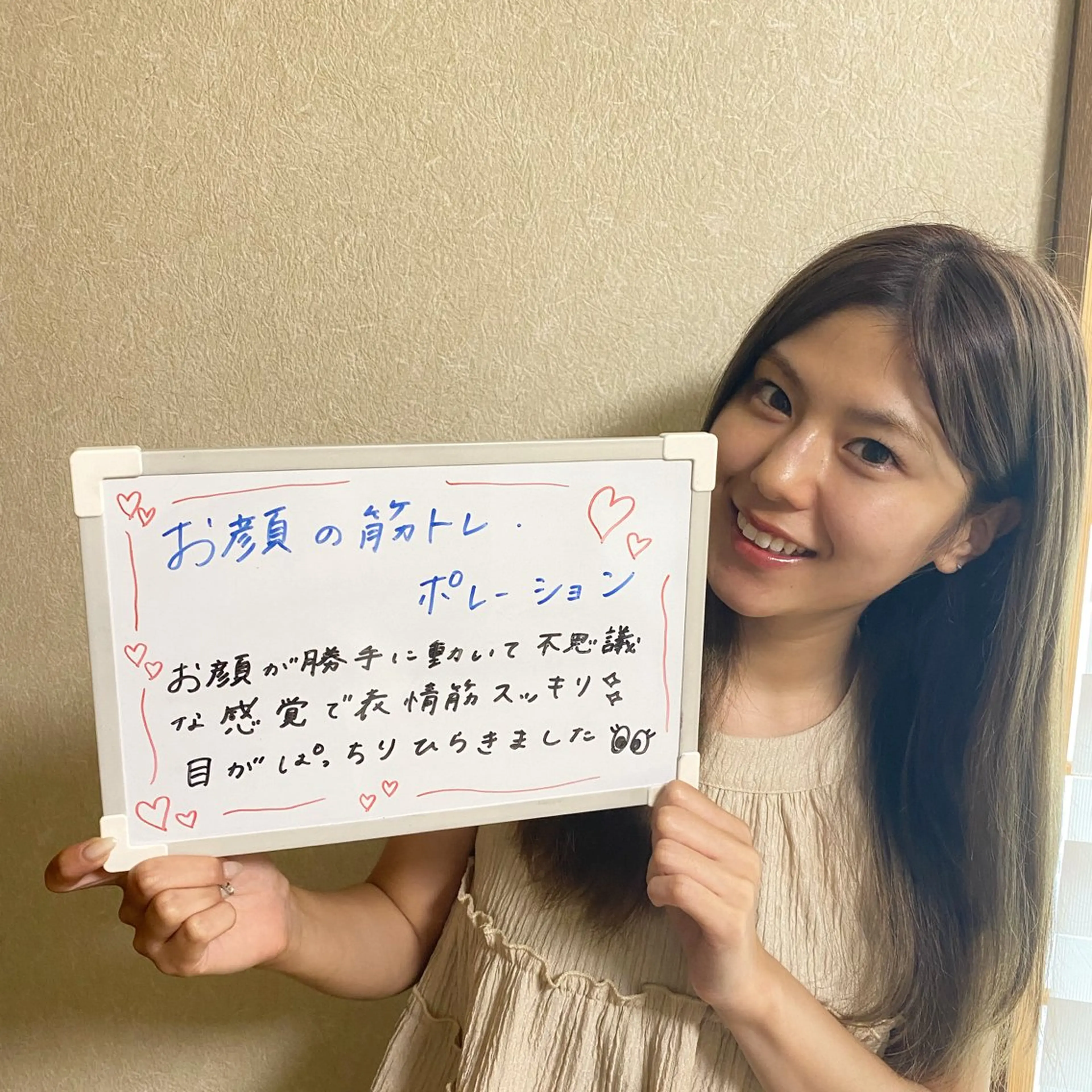 プラチナサロン ariaのエステ・リラクイメージ