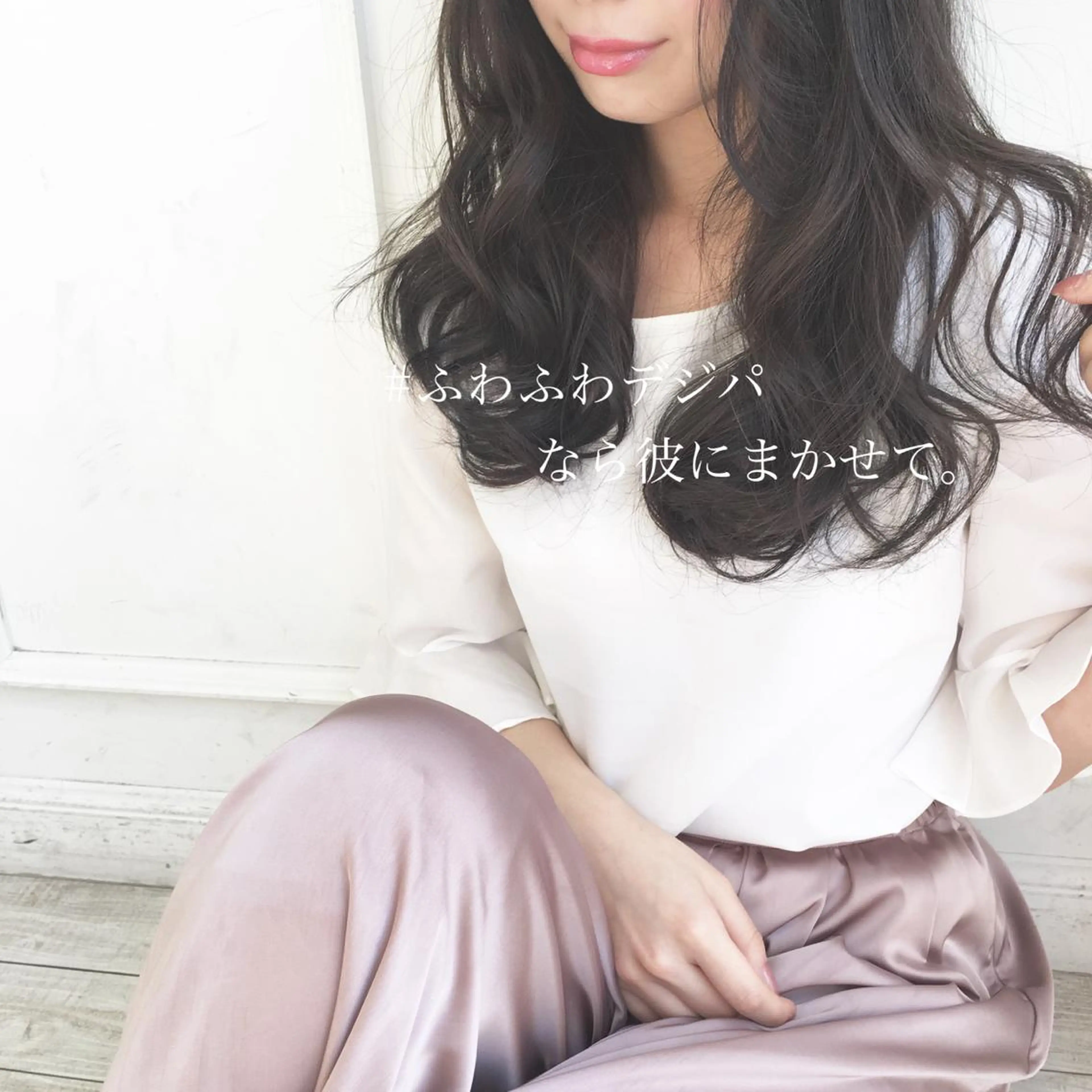 ロング パーマ ボブ 小顔カット ◆感動口コミ/最小顔 理論カット◆森口 峻のヘアスタイル