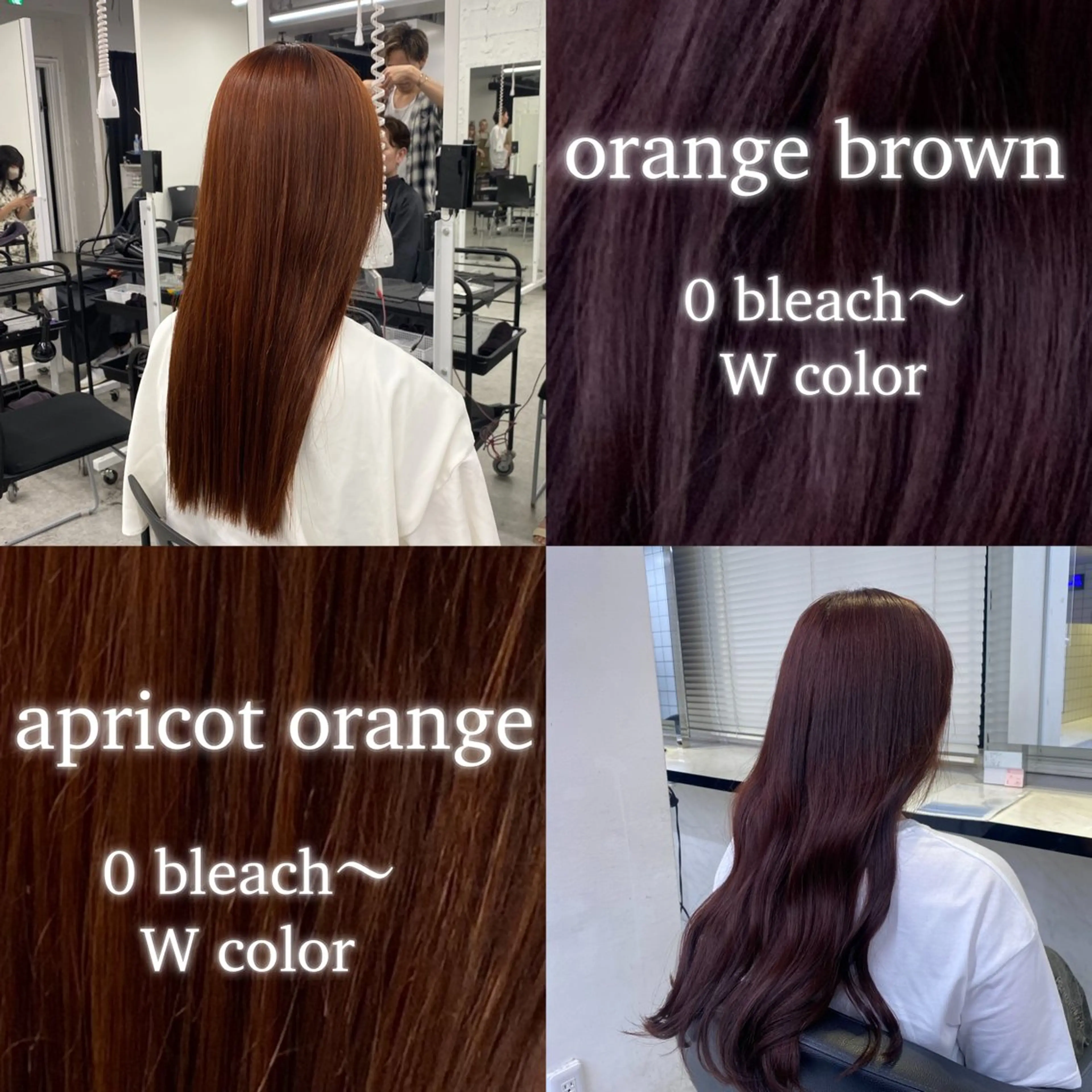 カラー オレンジ ヘアカラー トリートメント ヘッドスパ ヘアセット 透明感ベージュカラー 🪞上野🪞AIのヘアスタイル