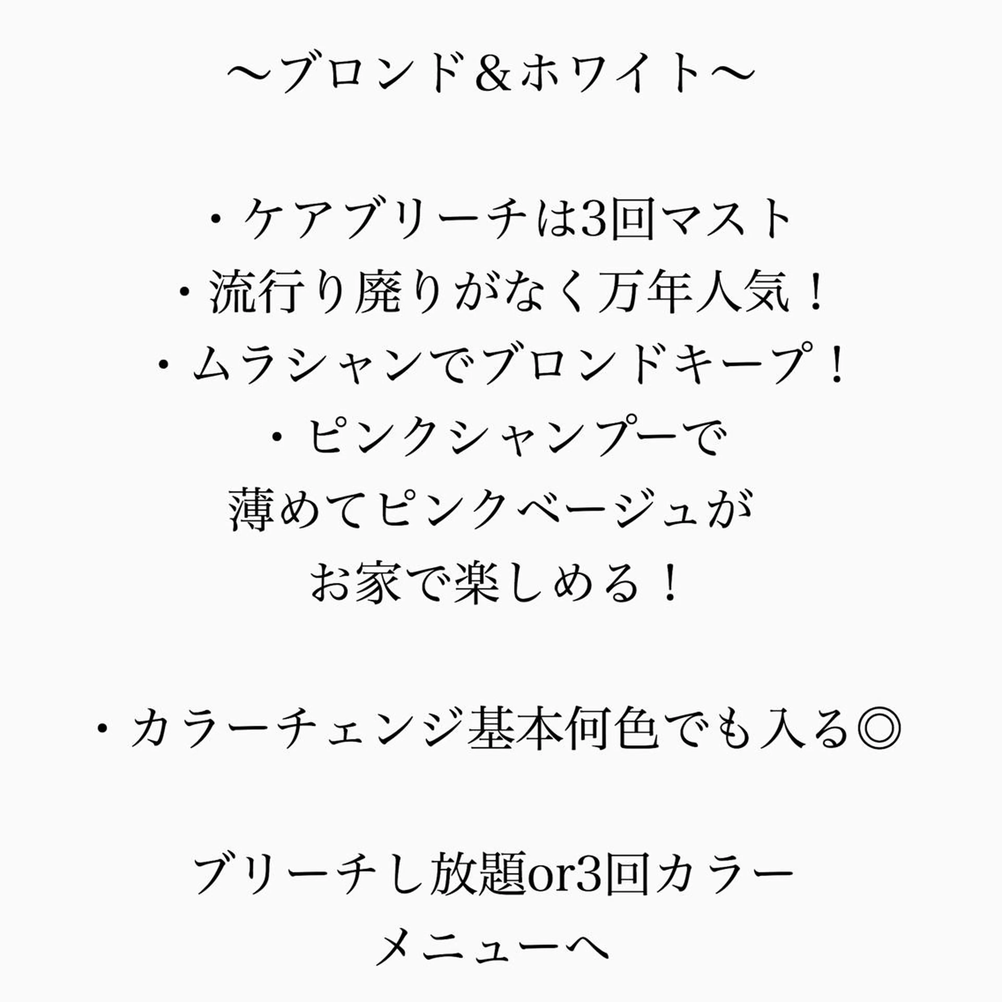 ミディアム カラー メンズ メンズハイライト メンズインナーカラー アッシュ アッシュグレー アッシュグレージュ JuNブリーチに 縮毛矯正するプロのヘアスタイル