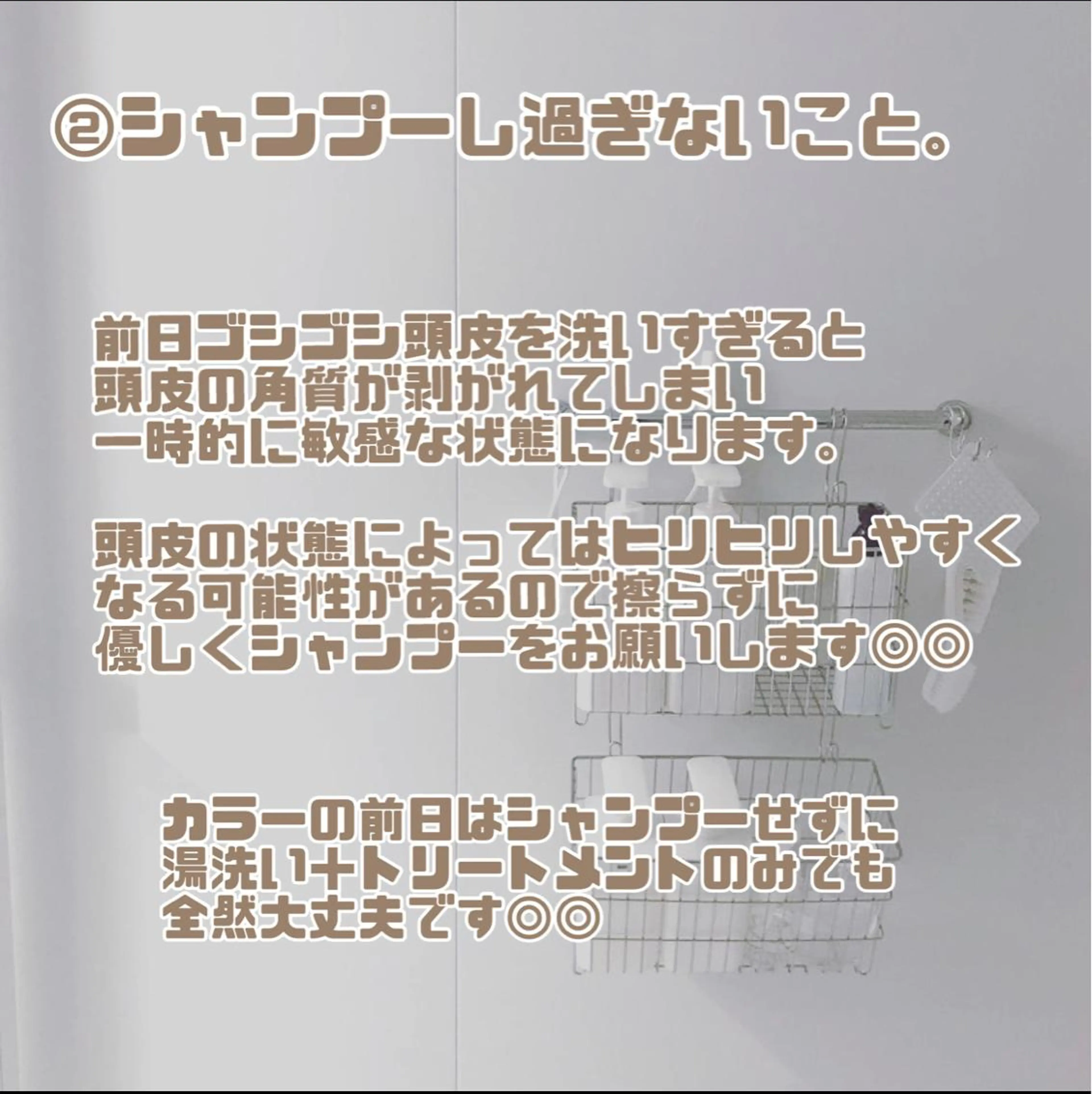 セミロング カラー ヘアアレンジ ブリーチ ダブルカラー Sana/ 耳ツボ/インナーのヘアスタイル