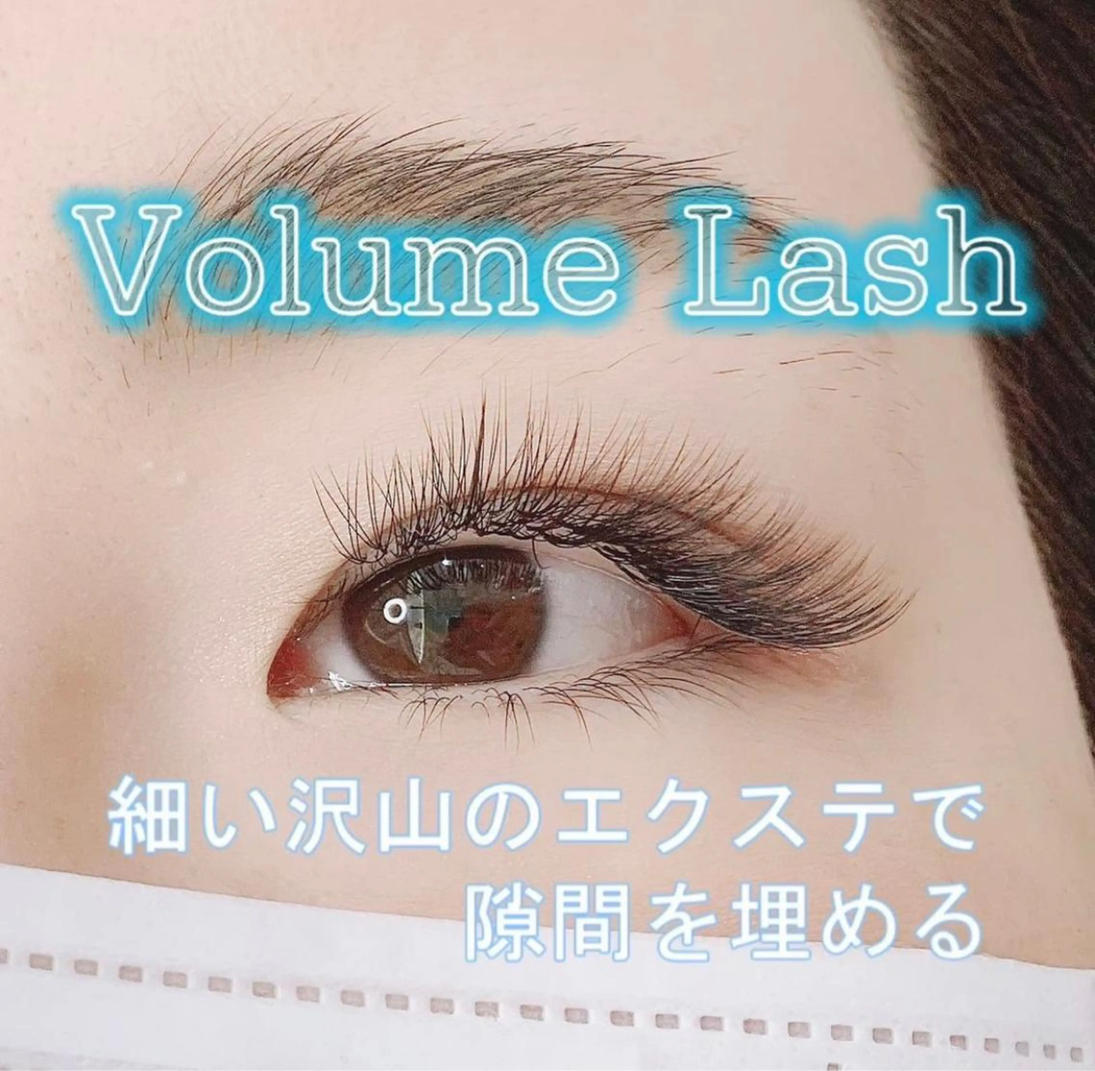 マツエク・マツパ マツエク ISLA BEAUTY中目黒所属・TAKI 𓂃 𓈒𓏸のマツエク・マツパデザイン