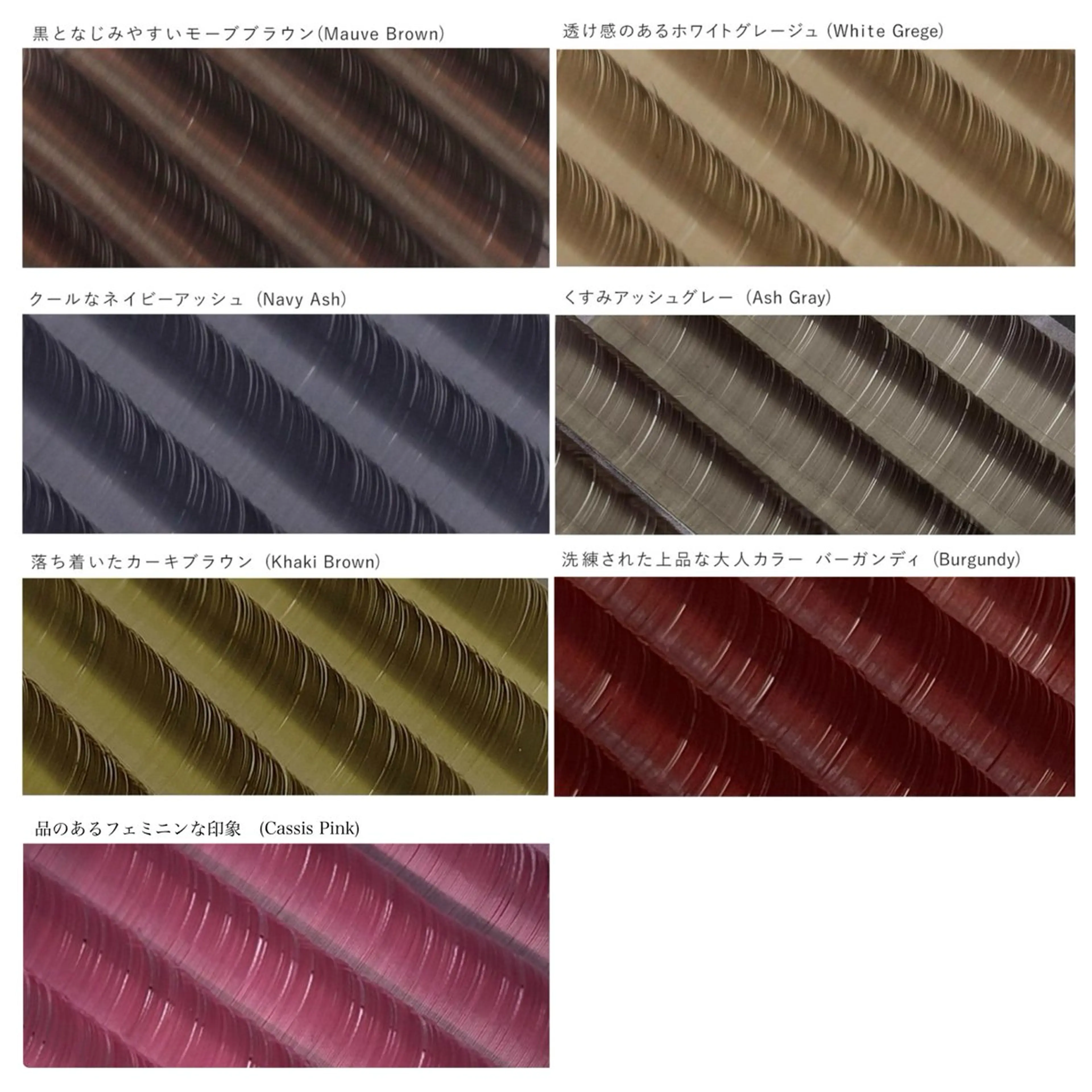 マツエク・マツパ Labelta .のマツエク・マツパデザイン