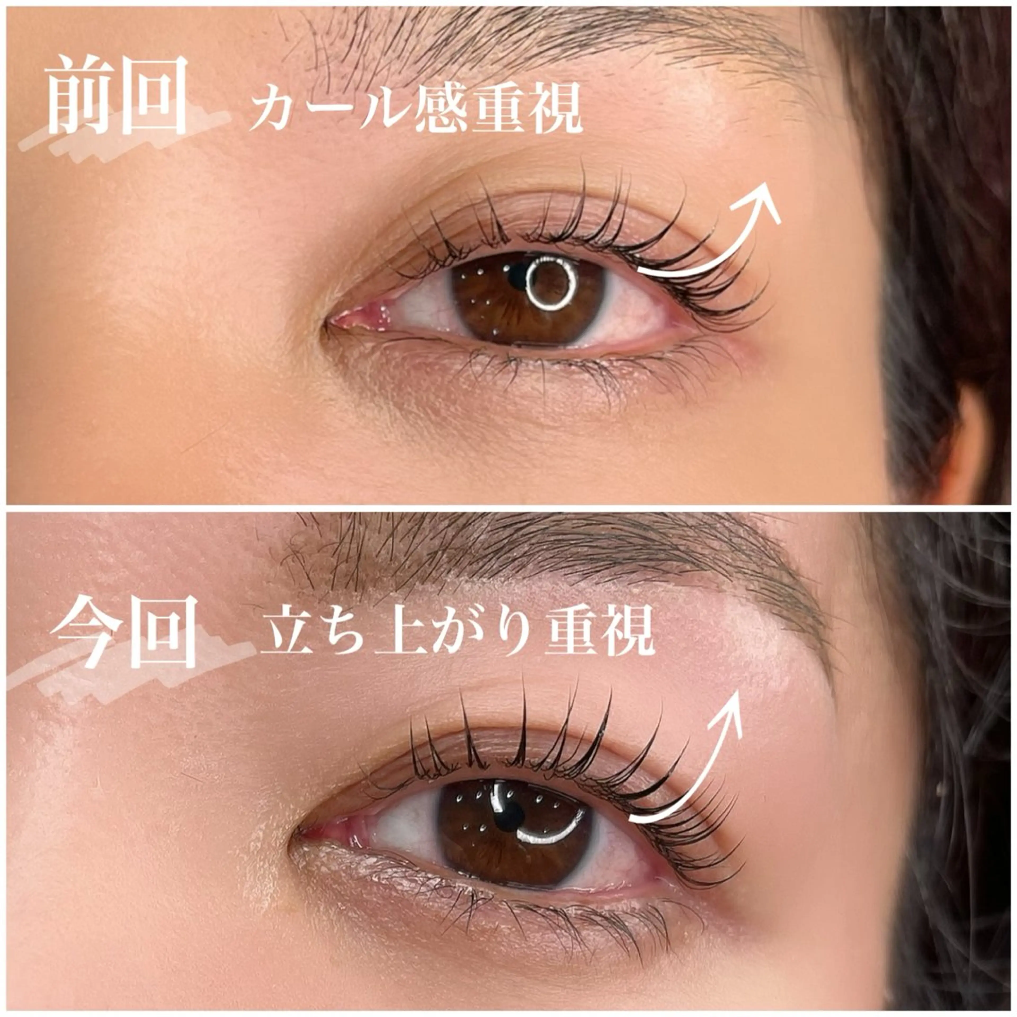 マツエク・マツパ アイラッシュK 松村　紗江のマツエク・マツパデザイン