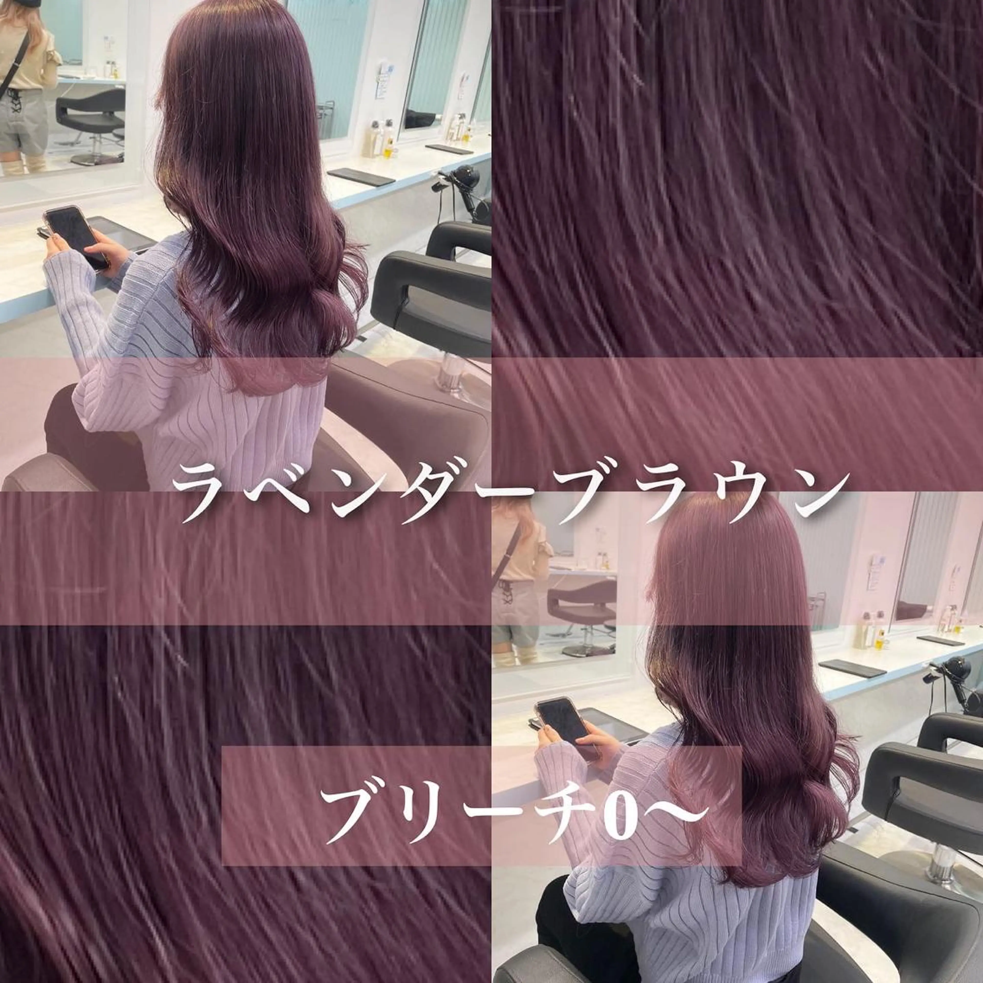 ミディアム カット ヘアカラー トリートメント 顔周りレイヤー/新宿 /モテ艶カラー/航介のヘアスタイル