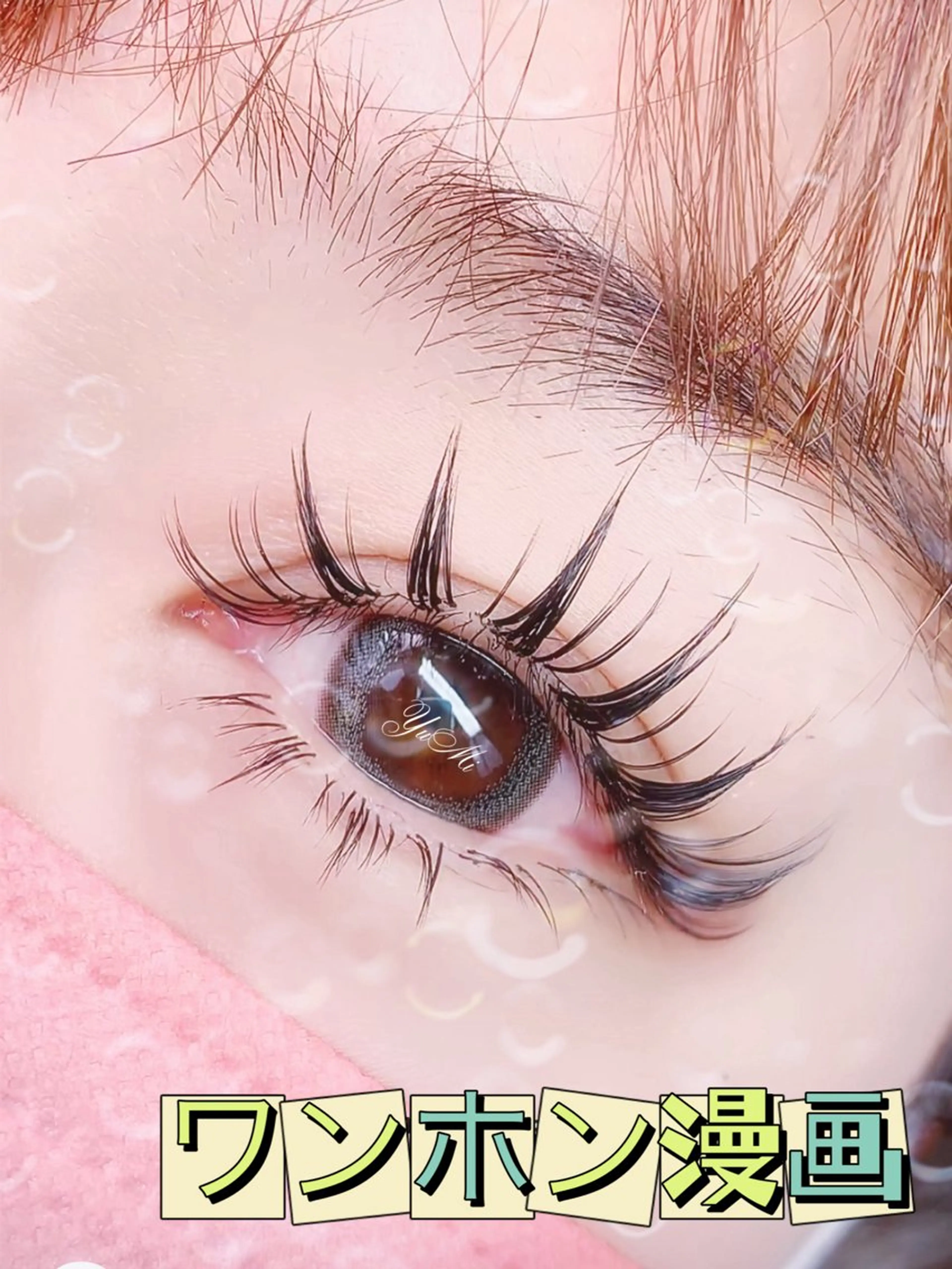 マツエク・マツパ マツエク ✨Yumi ☆eye✨のマツエク・マツパデザイン