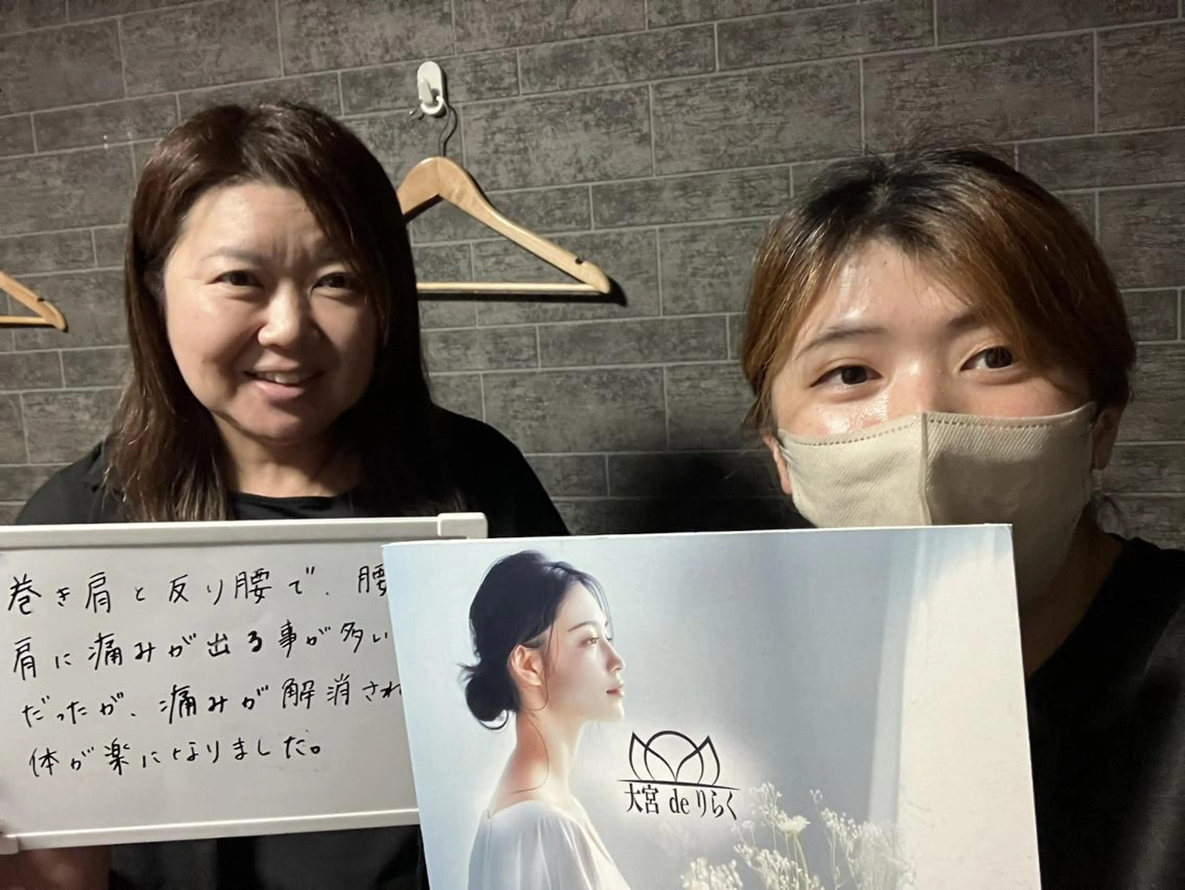 大宮deりらく 深層筋もみほぐし店のエステ・リラクイメージ