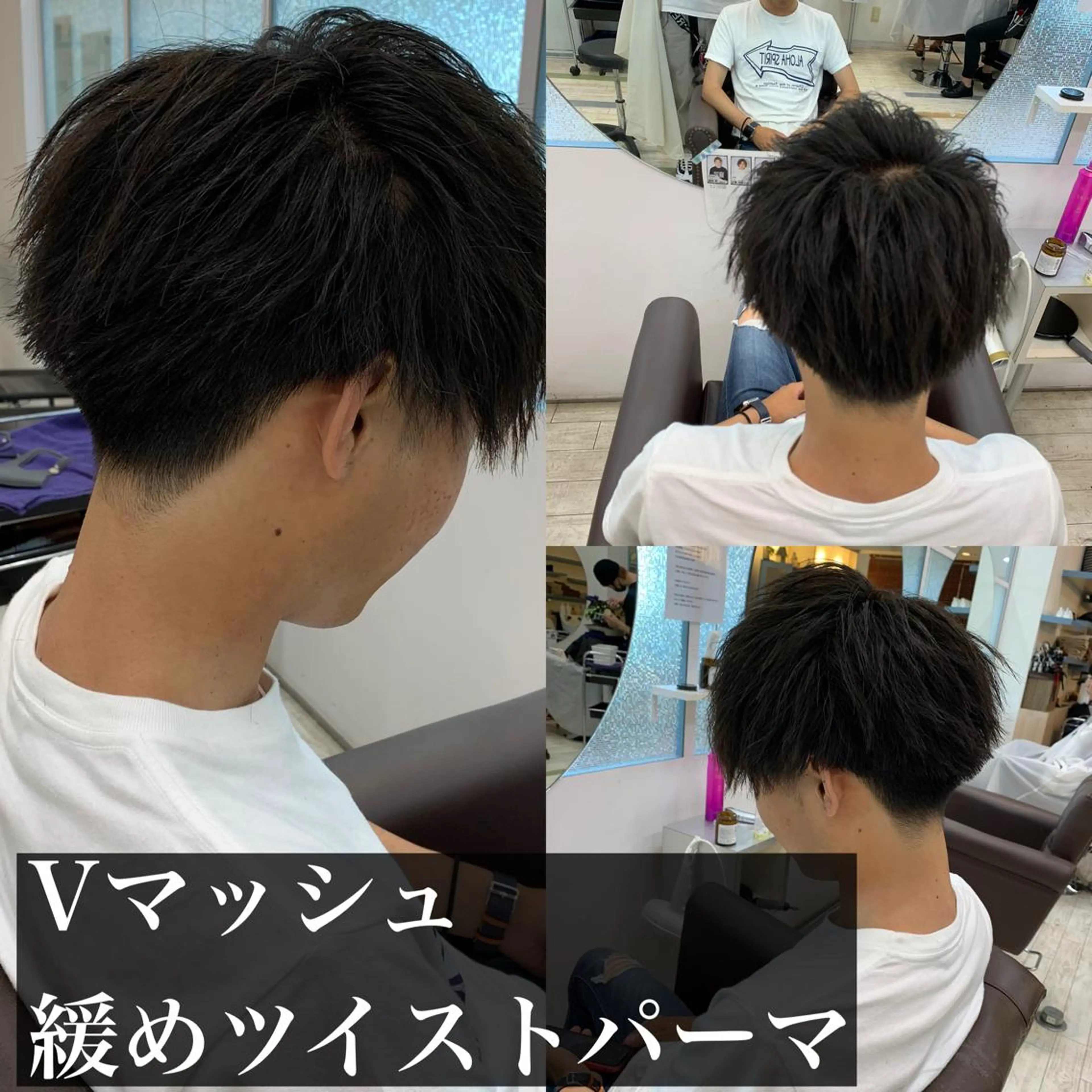 ショート パーマ メンズ マッシュ メンズパーマ メンズツイストパーマ ツイストパーマ カット パーマ トリートメント ヘアセット メンズサロン ANSWERのヘアスタイル