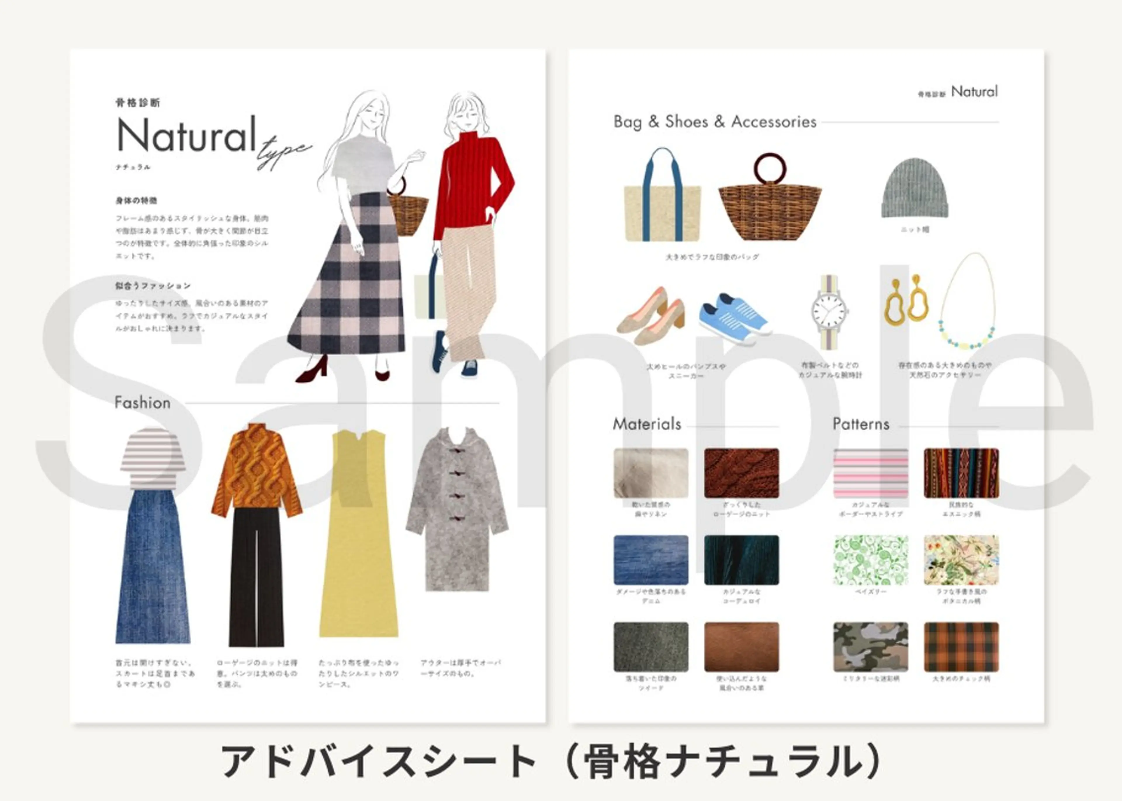 パーソナルカラー診断 骨格/顔🪞Kanaのその他イメージ