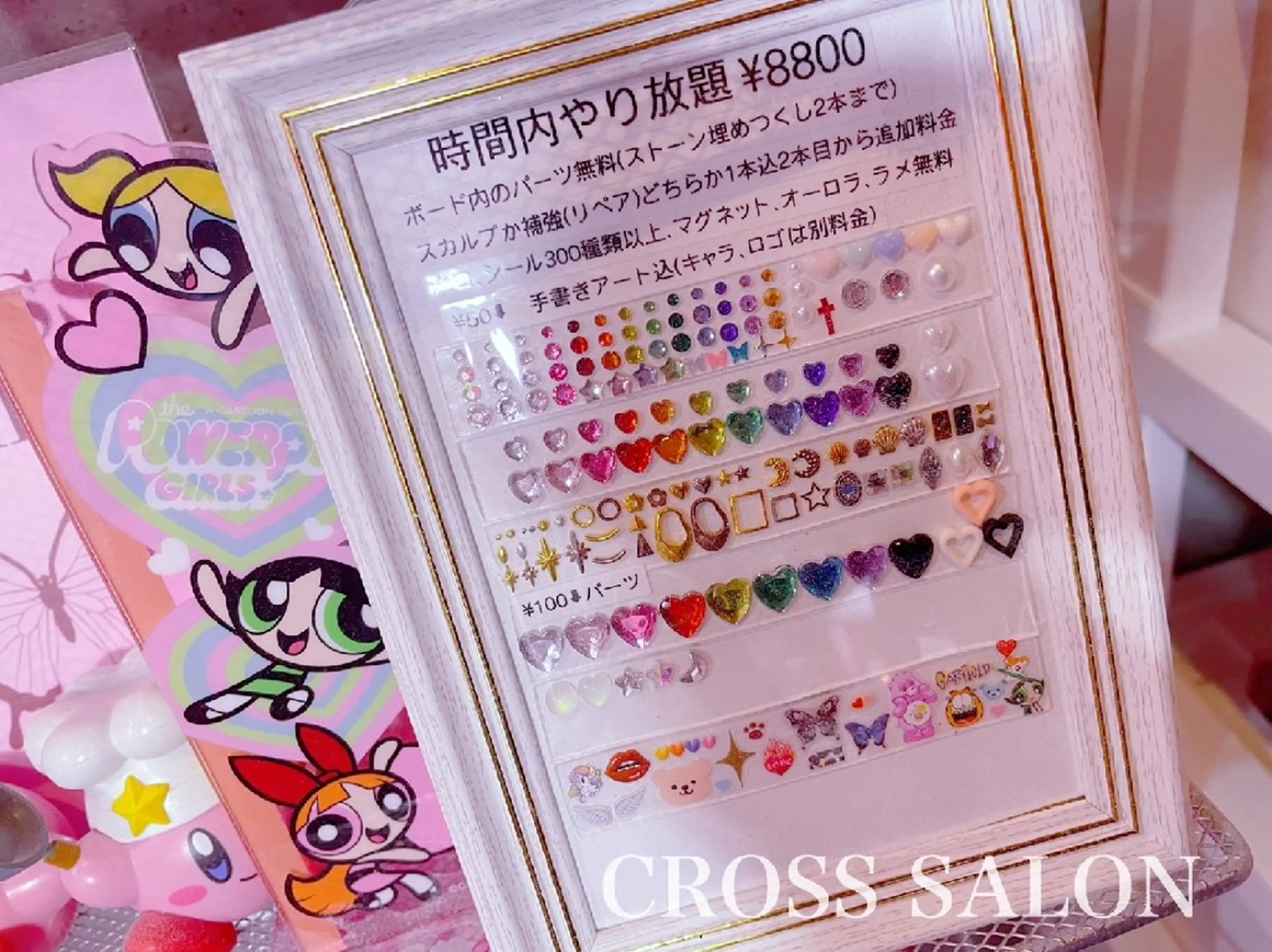 ネイル ジェルネイル CROSS  クロス　のネイルデザイン