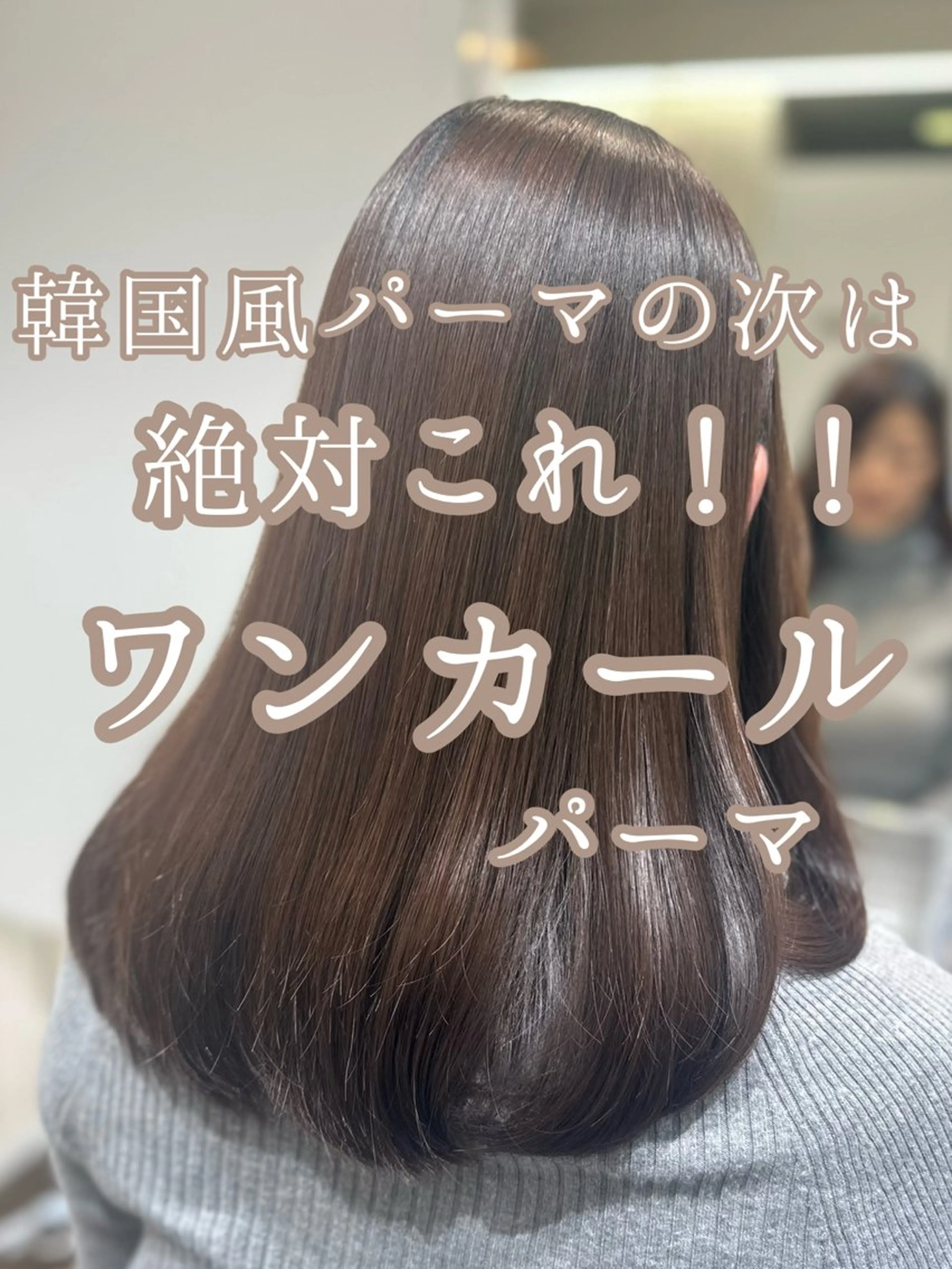 ミディアム 韓国カラーお任せ❤️ アサコサユリ🎀の眉毛・アイブロウイメージ