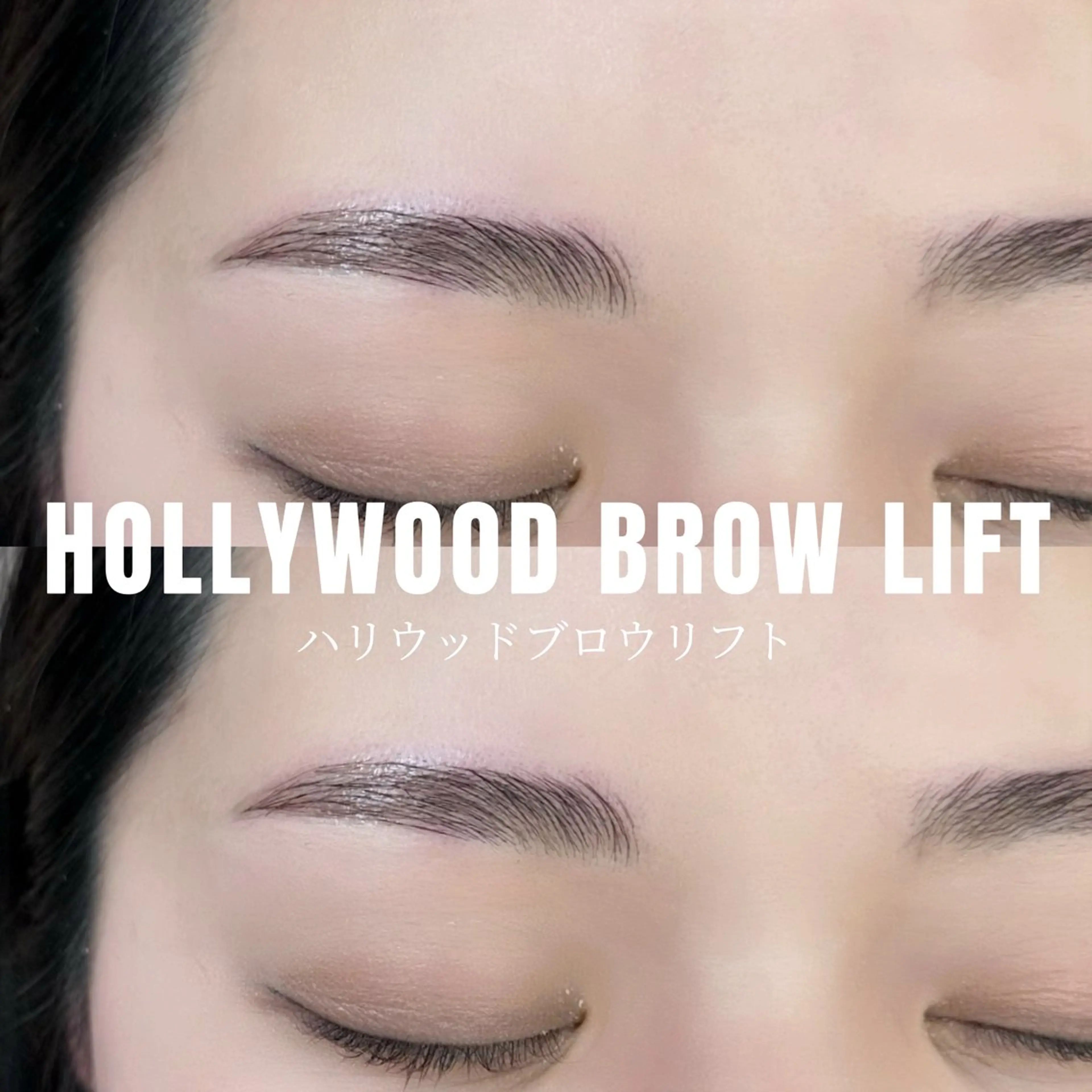 アイブロウ ワックス脱毛 眉カット その他(アイブロウ) muse所属・Suzu .muse 【葛城店】のマツエク・マツパデザイン