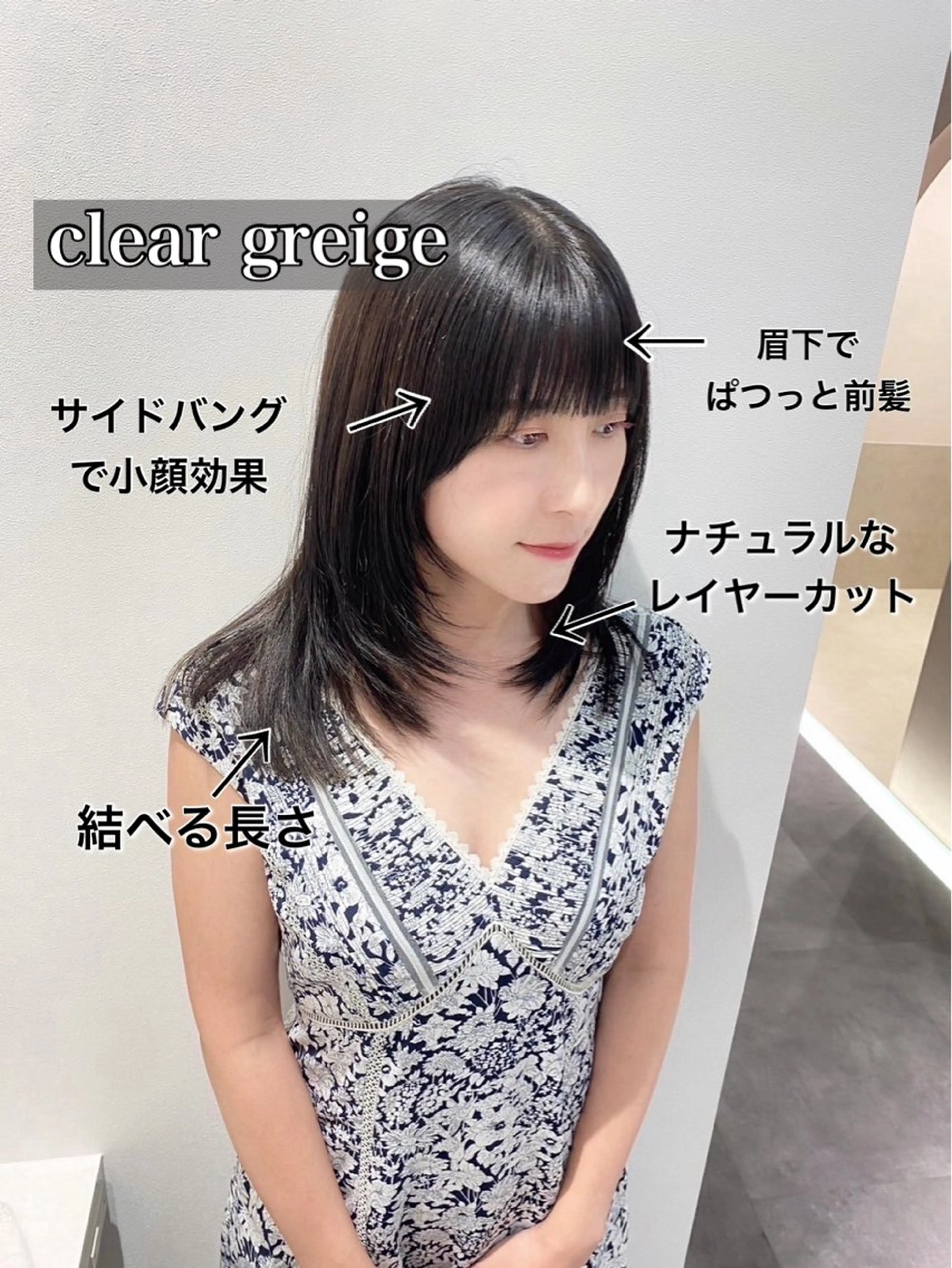 ミディアム カラー カット ヘアカラー トリートメント 絹髪質感TR💫 レイヤーカット/熊澤のヘアスタイル