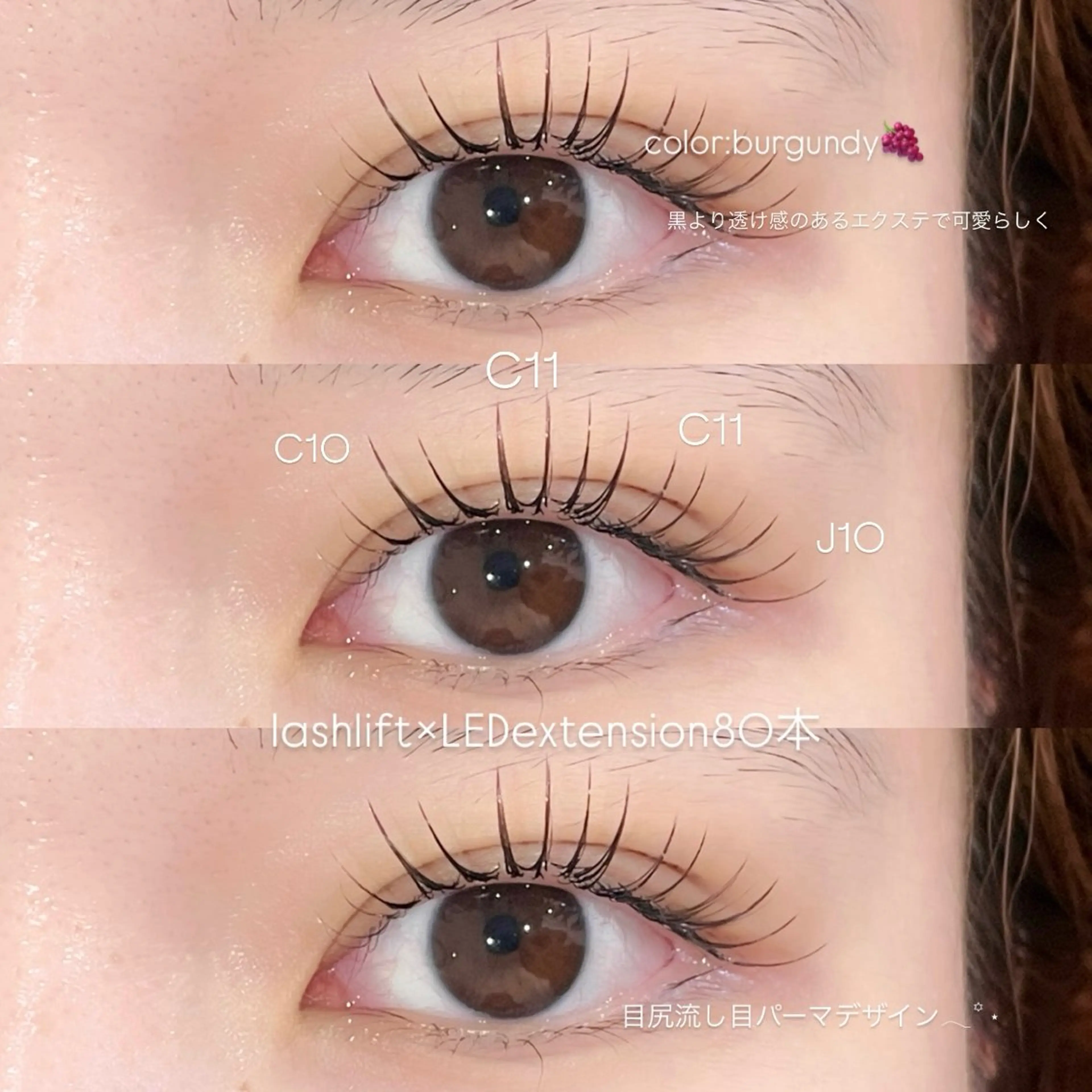 マツエク・マツパ マツエク 《EYELA》 ayaka🩰のマツエク・マツパデザイン