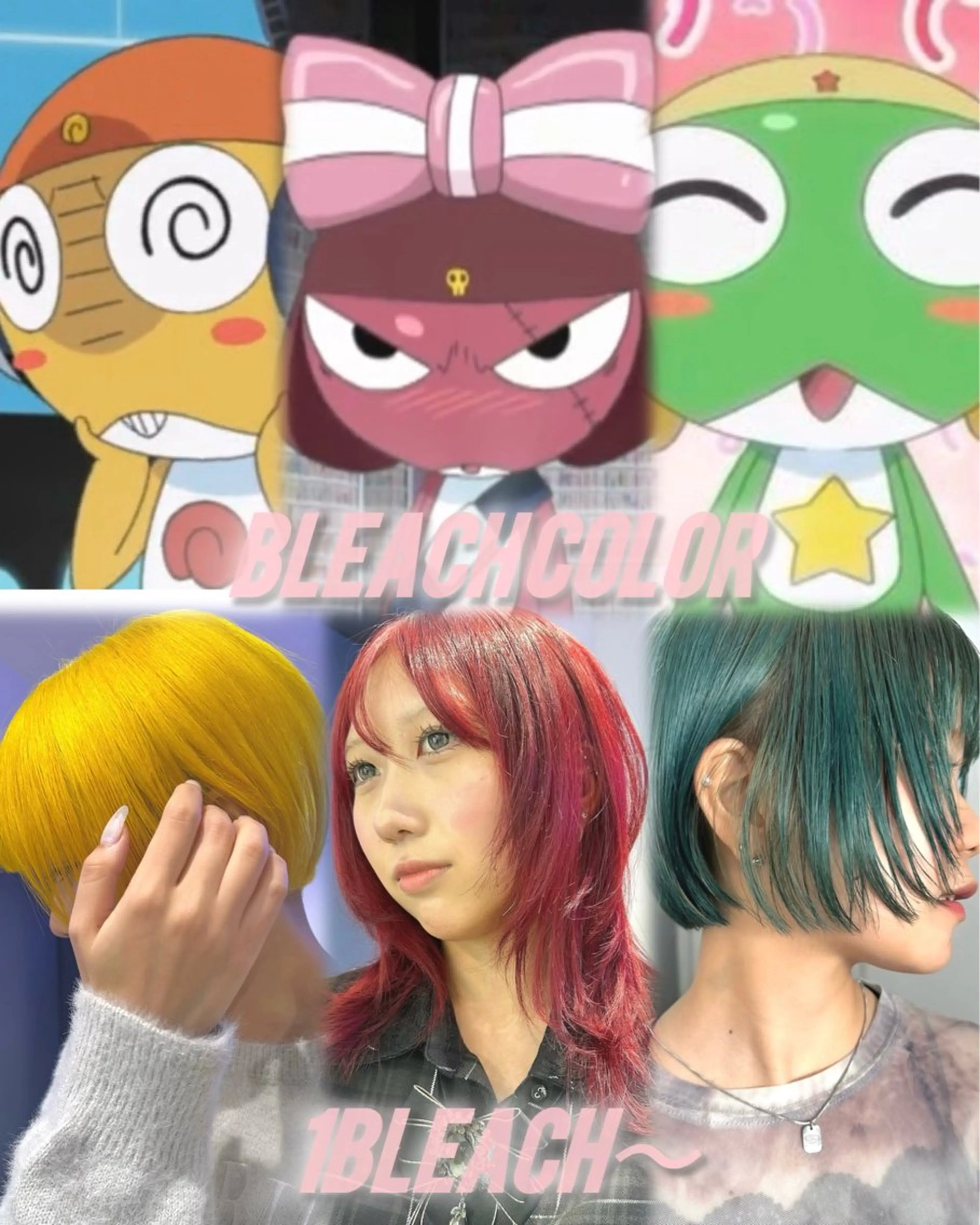 セミロング 岩元 愛美のヘアスタイル