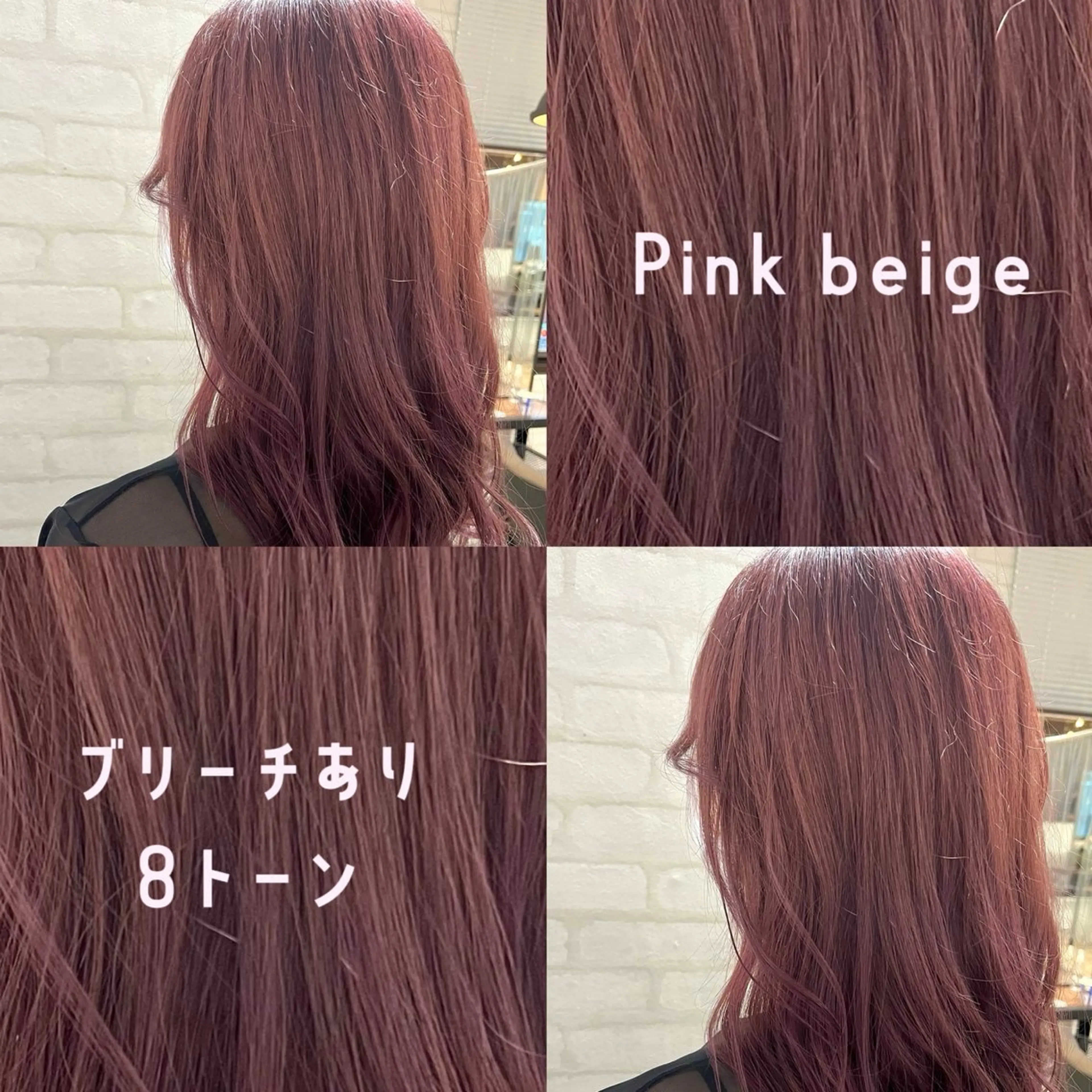 *⑅♥カットなし*⑅♥ブリーチリタッチ(2cmまで)+ケアカラー+3STEPトリートメント付の写真