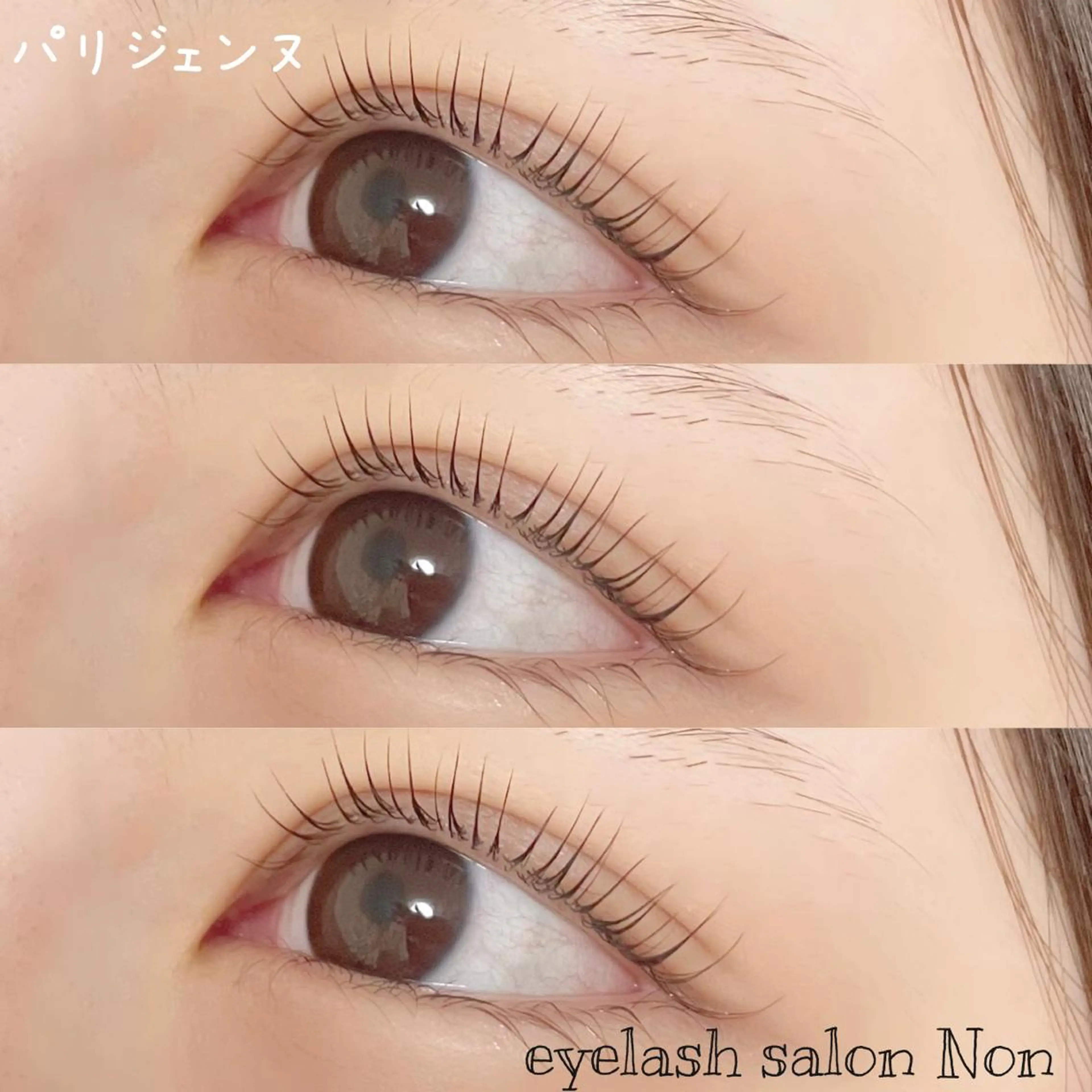 パーマ ネイル マツエク・マツパ 香里園 eyelashNonのマツエク・マツパデザイン