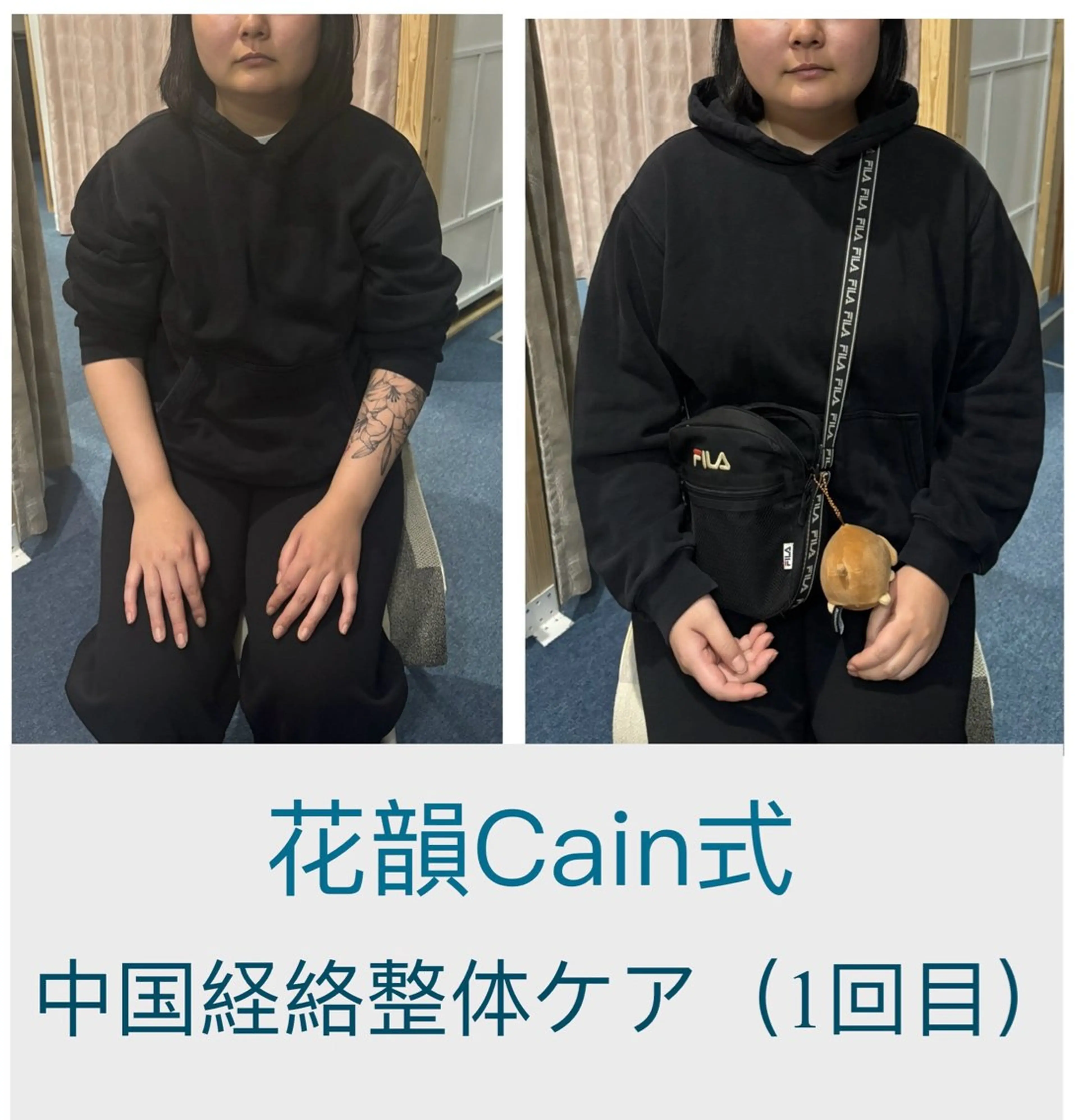 リラク 花韻Cain 温熱サロン/町田のエステ・リラクイメージ