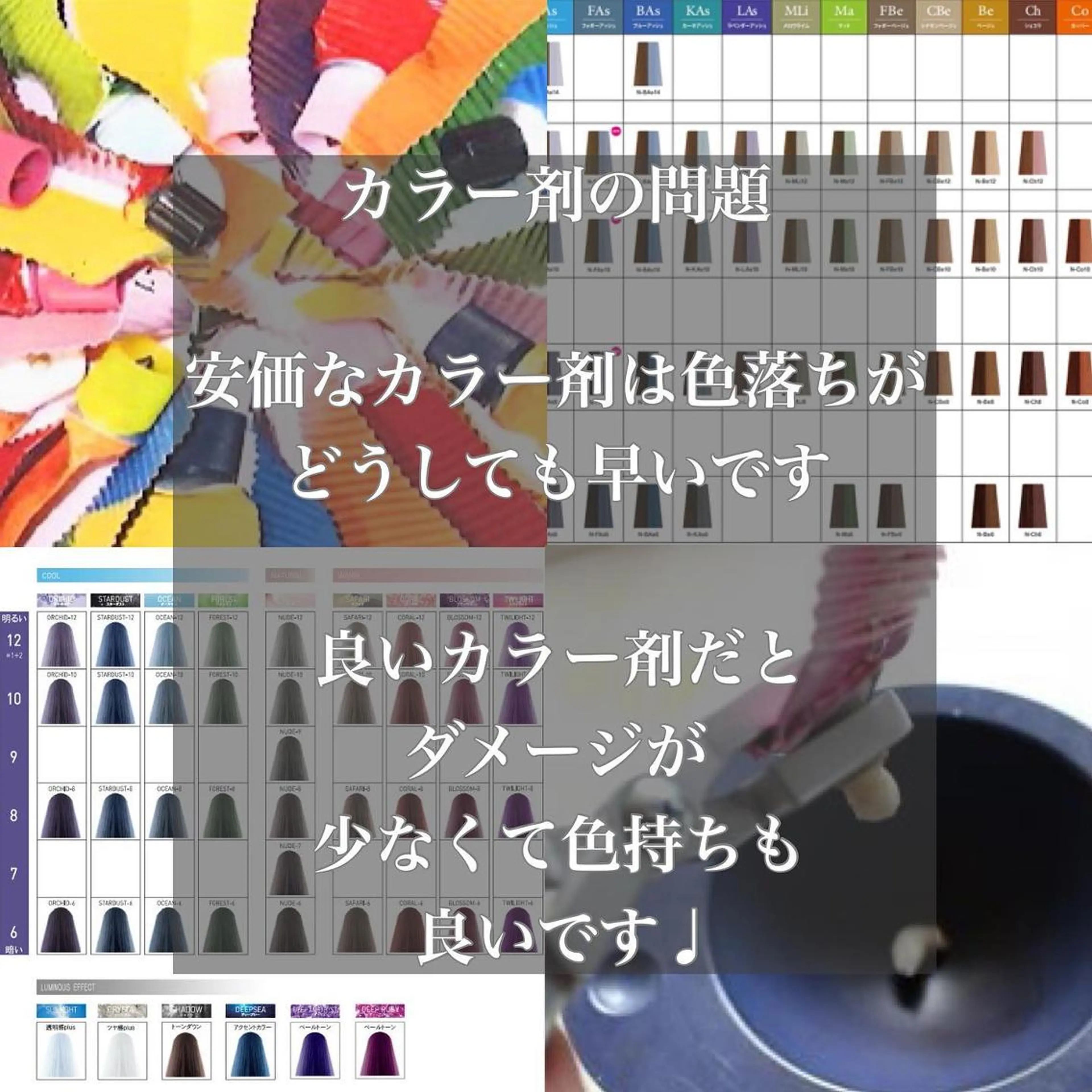 ショート 一ノ瀬 暁のヘアスタイル