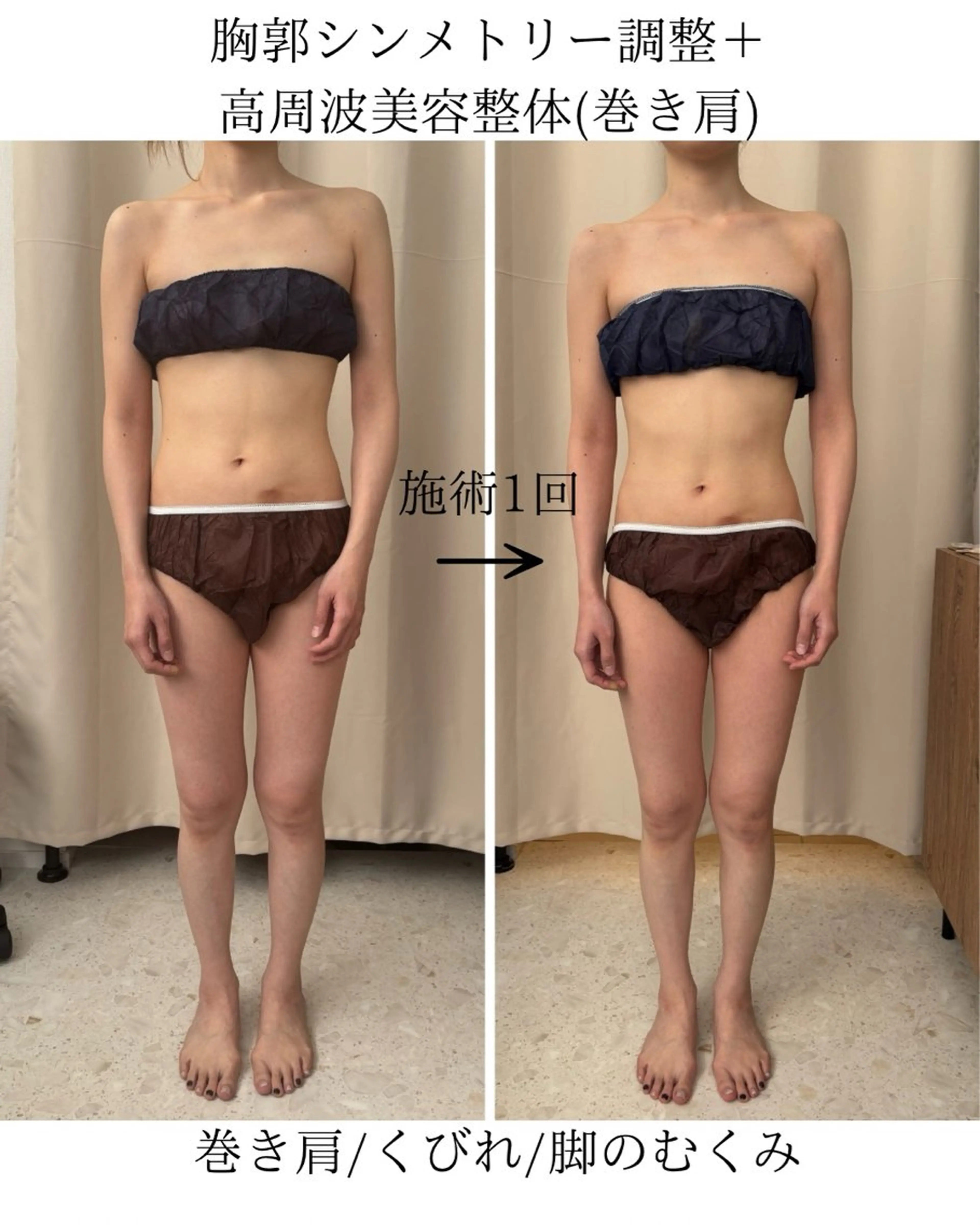 エステ リラク ANZ美容整体所属・整えて本格痩せ💎 ANZ-美容整体-のエステ・リラクイメージ